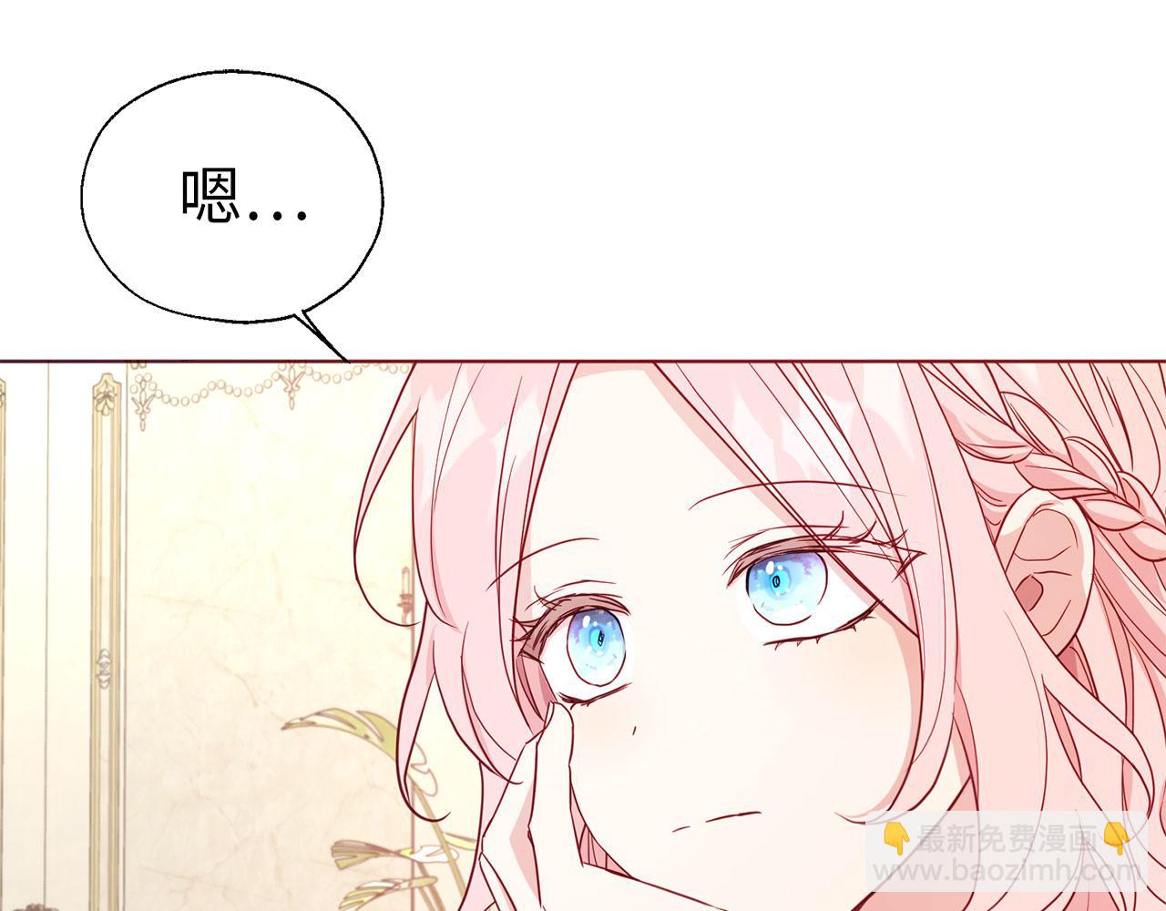 番外3 摇摆不定58
