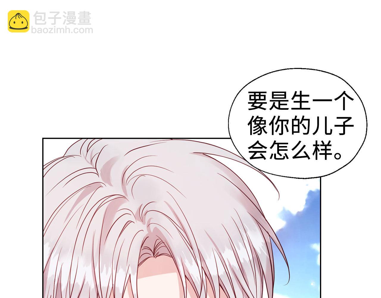 番外3 摇摆不定62