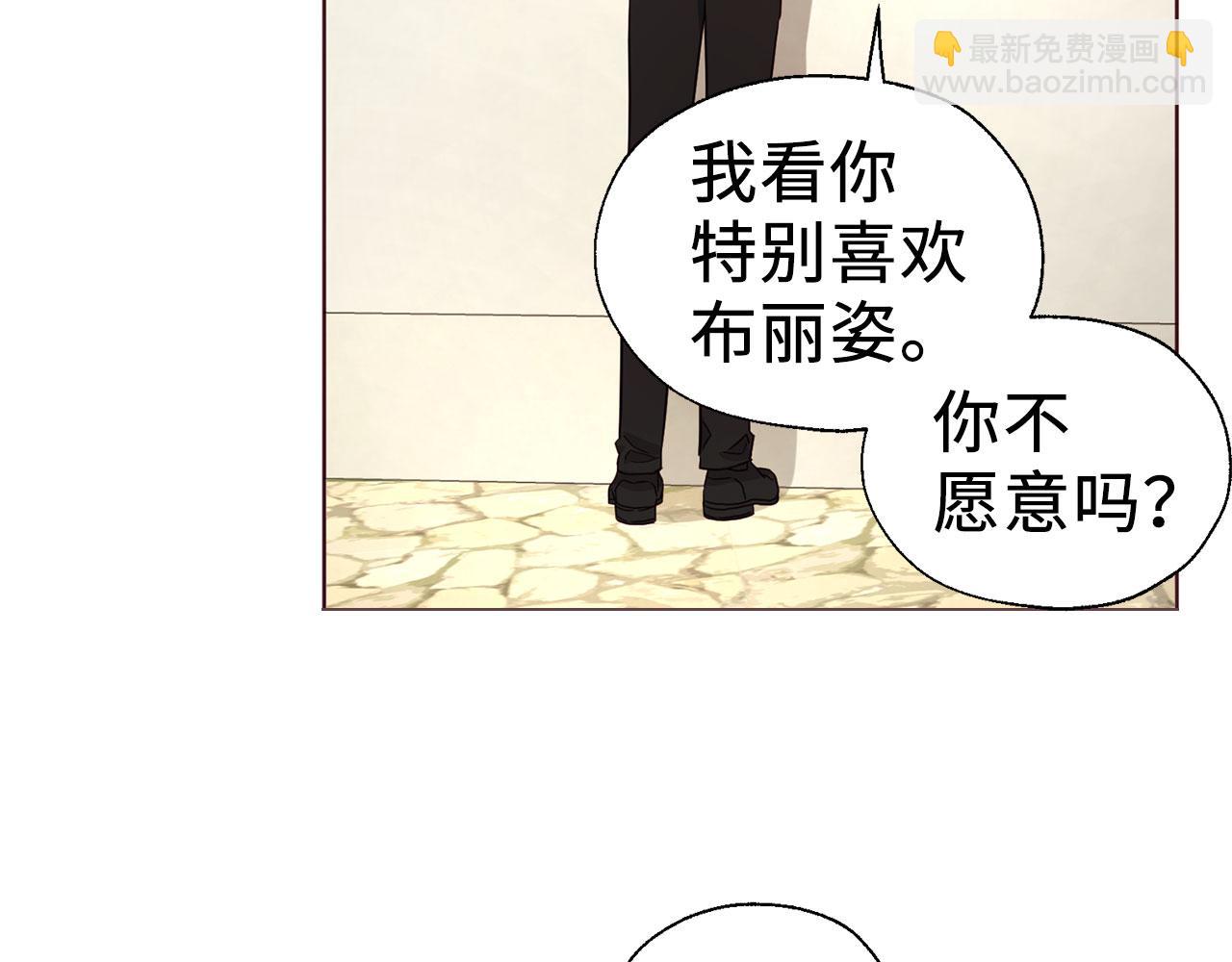 番外3 摇摆不定66