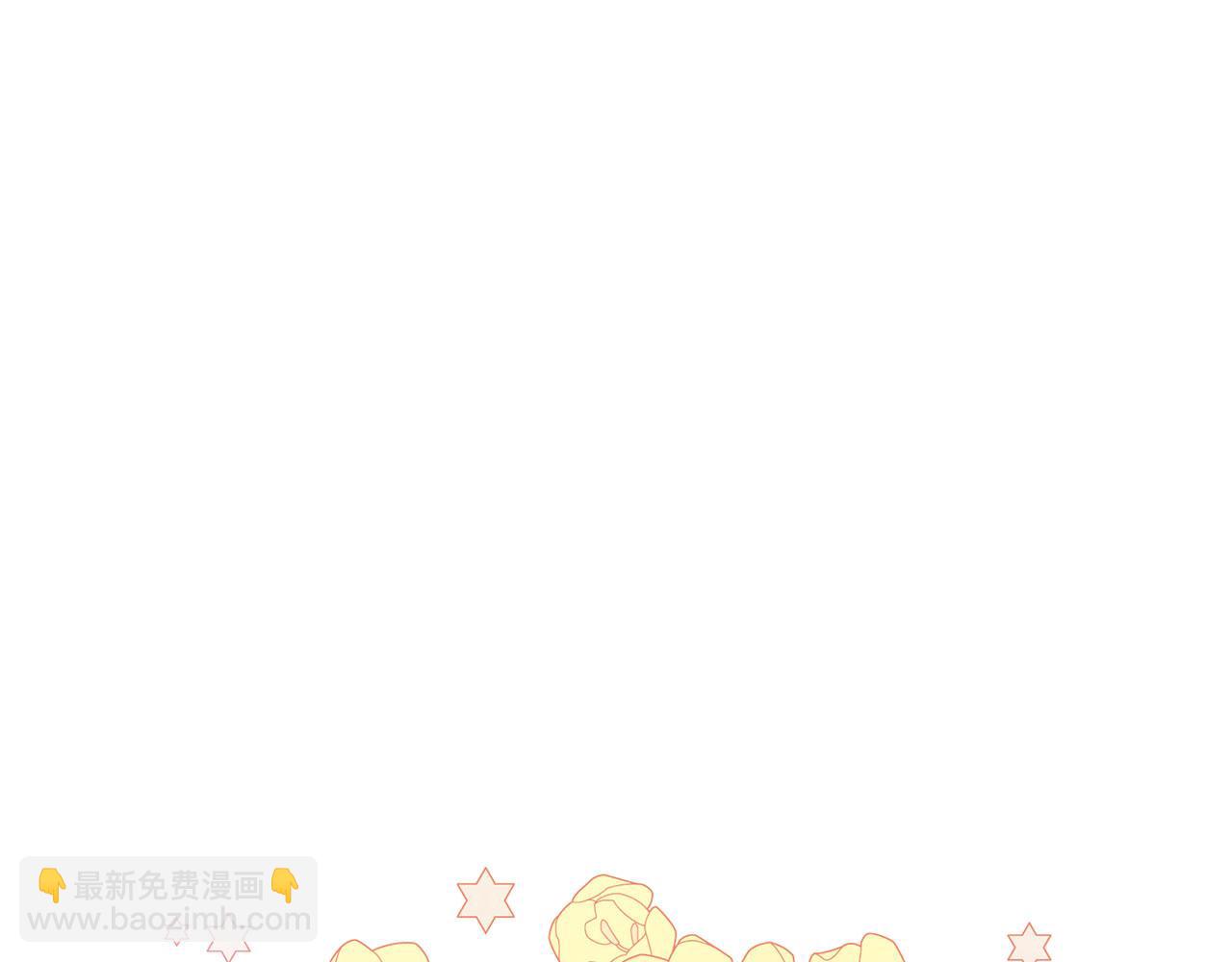 番外3 摇摆不定69
