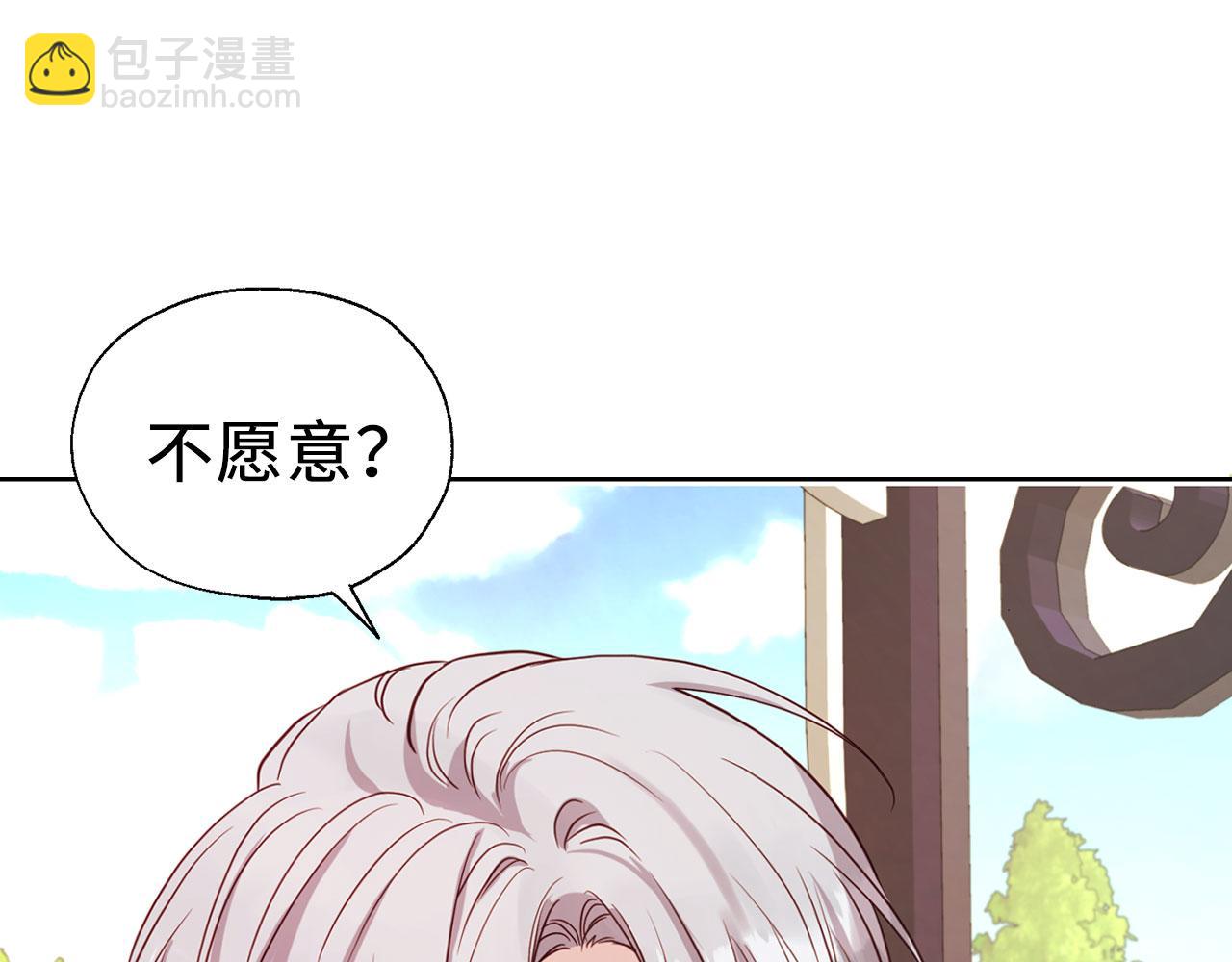 番外3 摇摆不定72