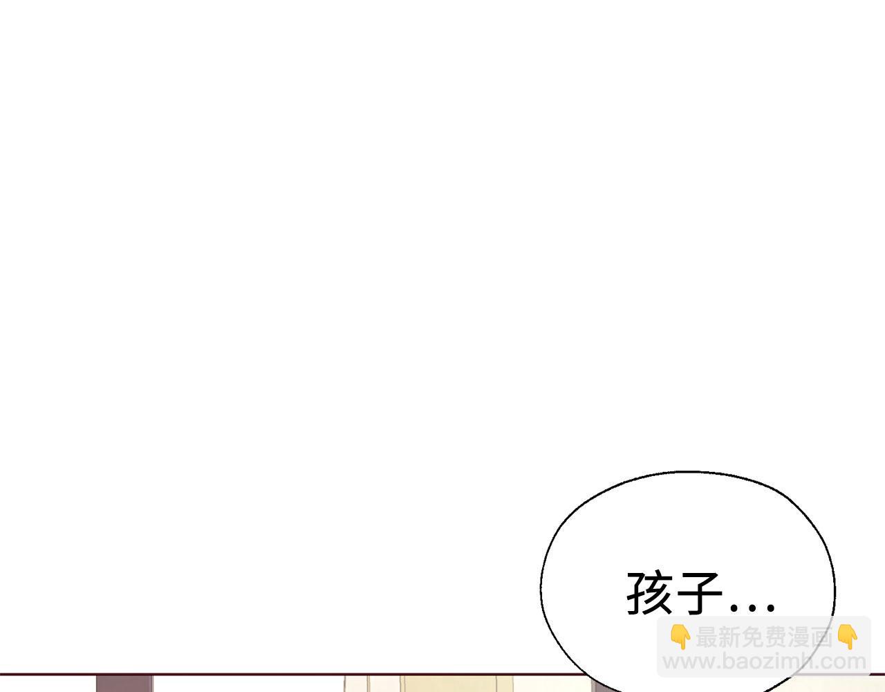 番外3 摇摆不定77