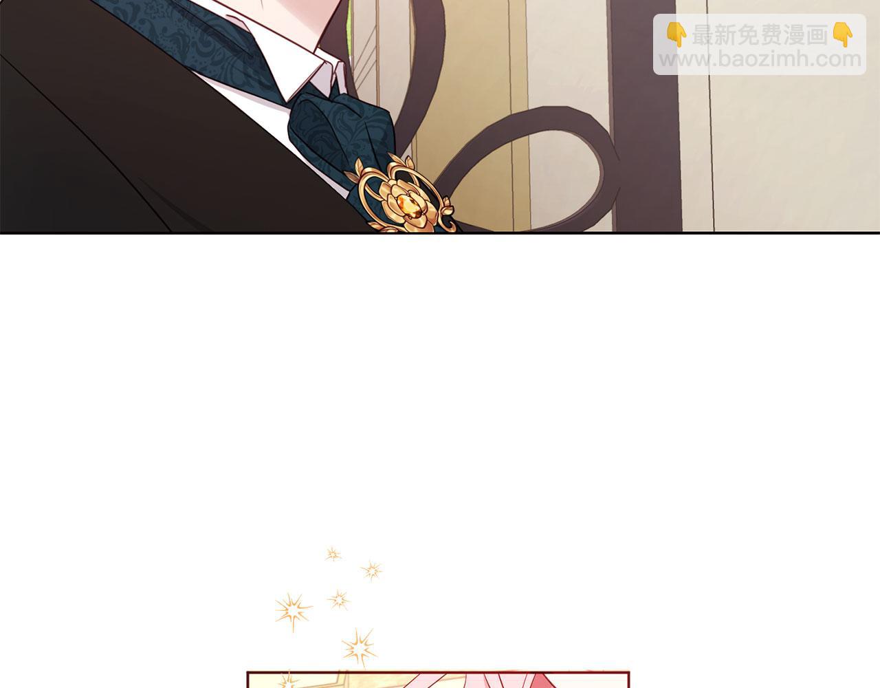 番外3 摇摆不定79