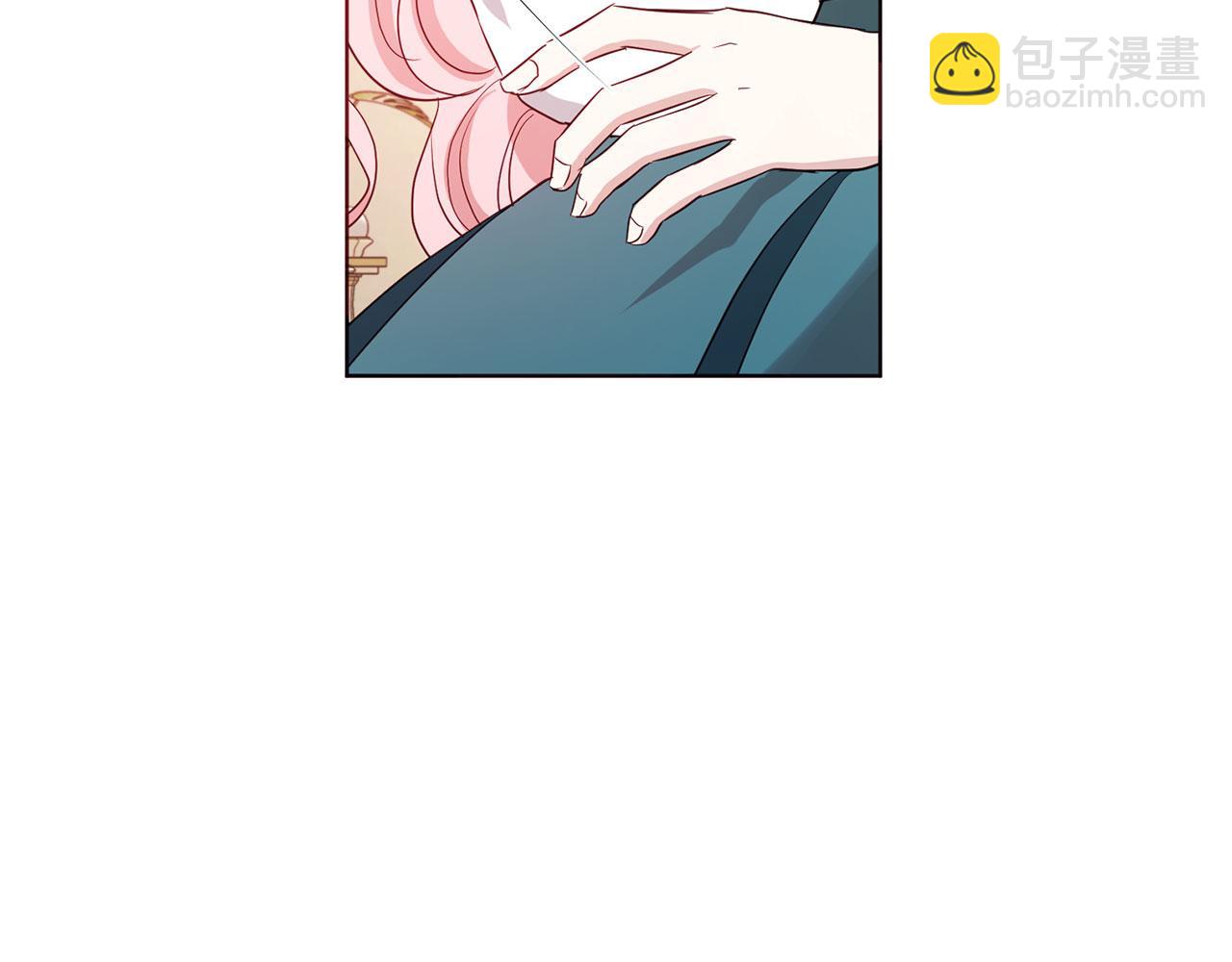 番外3 摇摆不定81