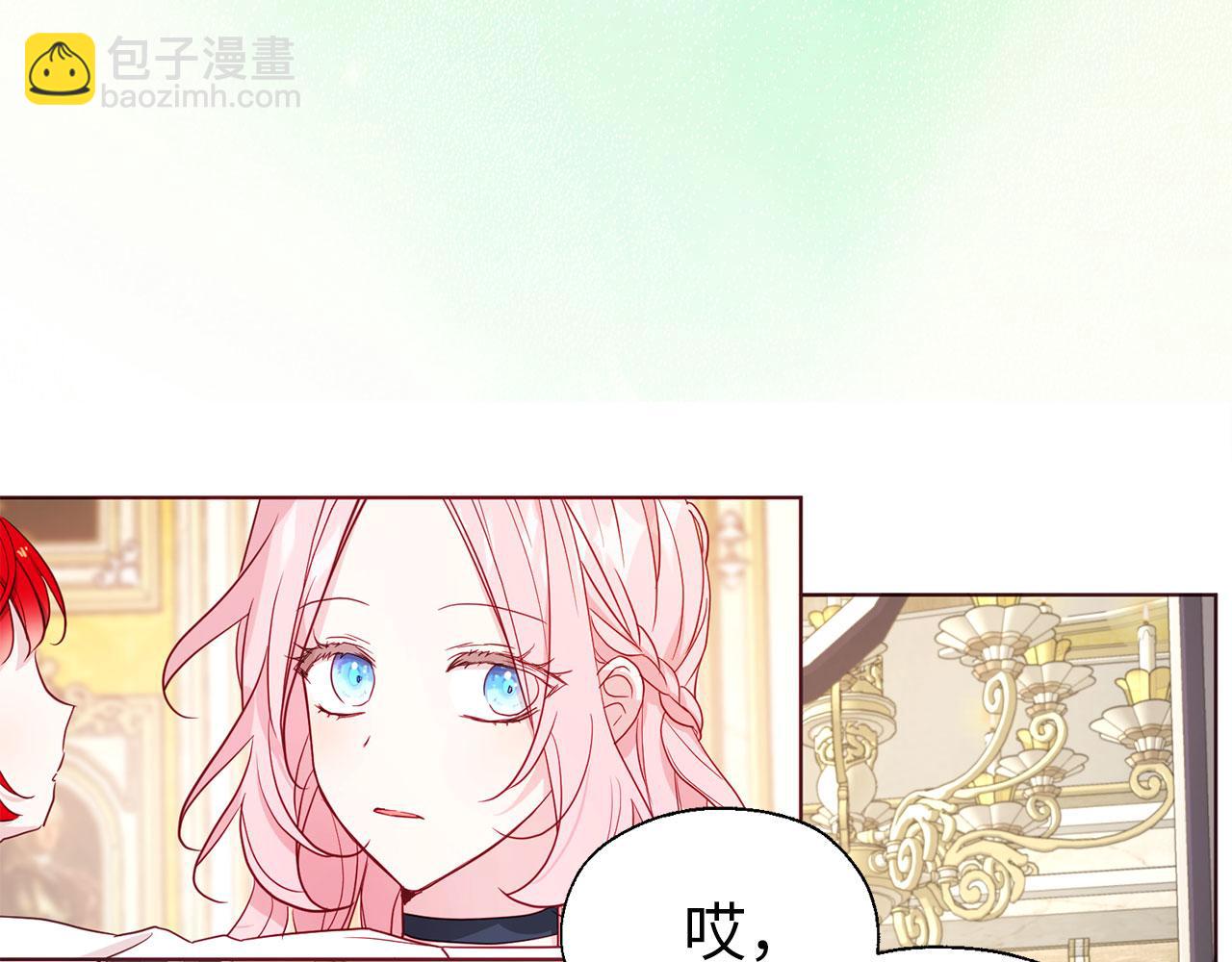 番外3 摇摆不定9