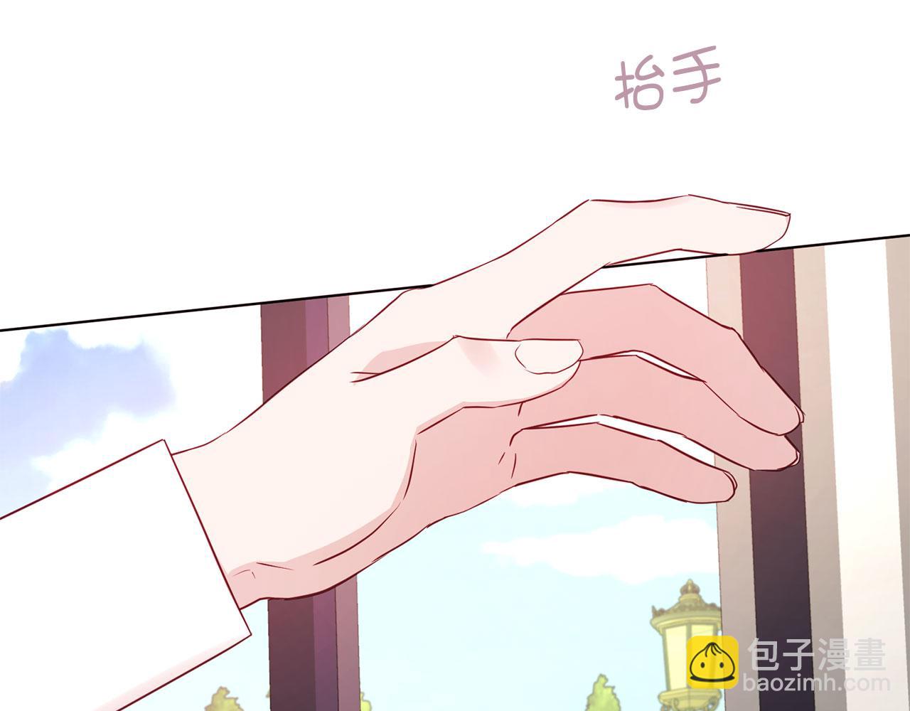 番外3 摇摆不定97