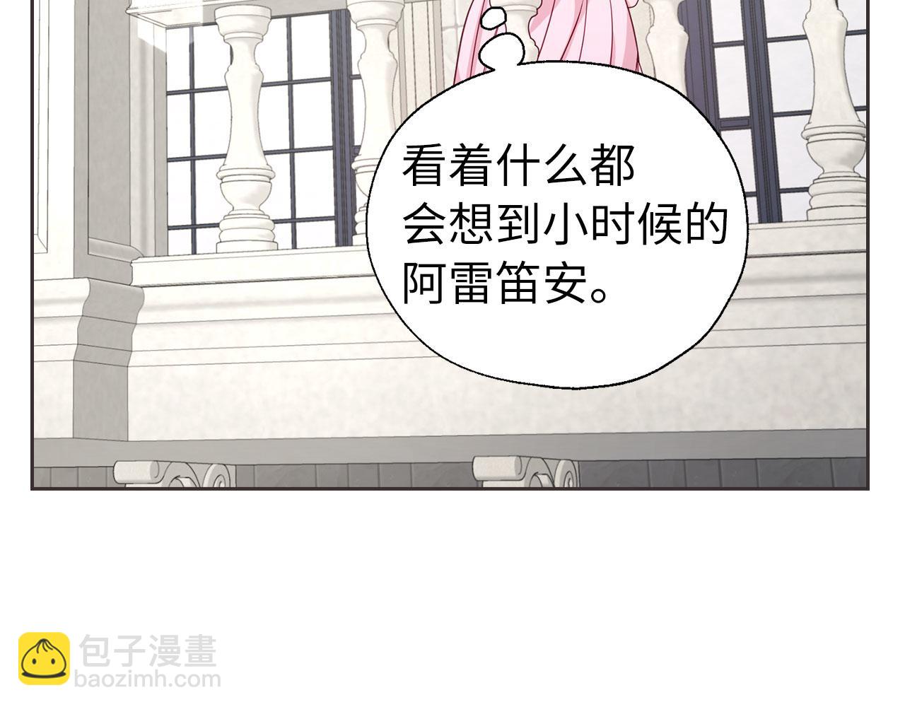 番外4 小时候的陛下101