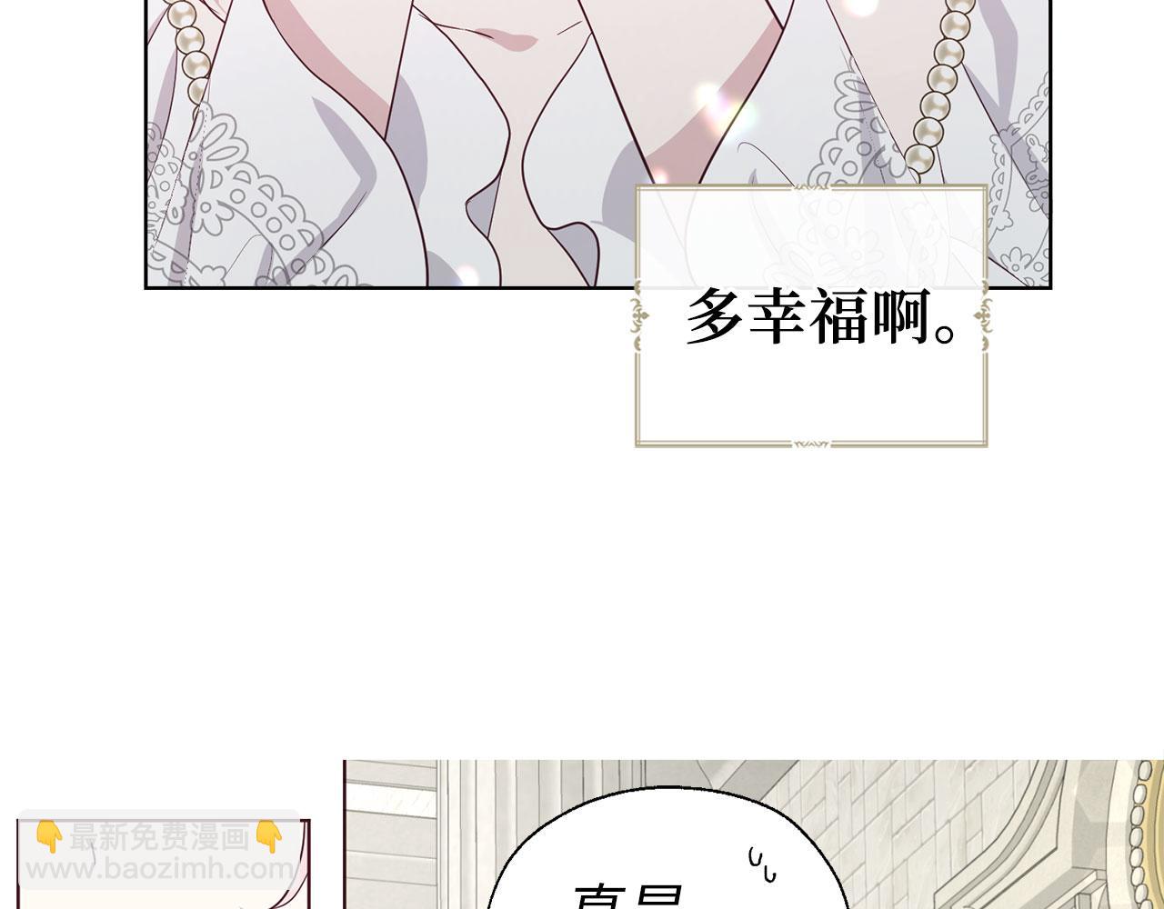 番外4 小时候的陛下118