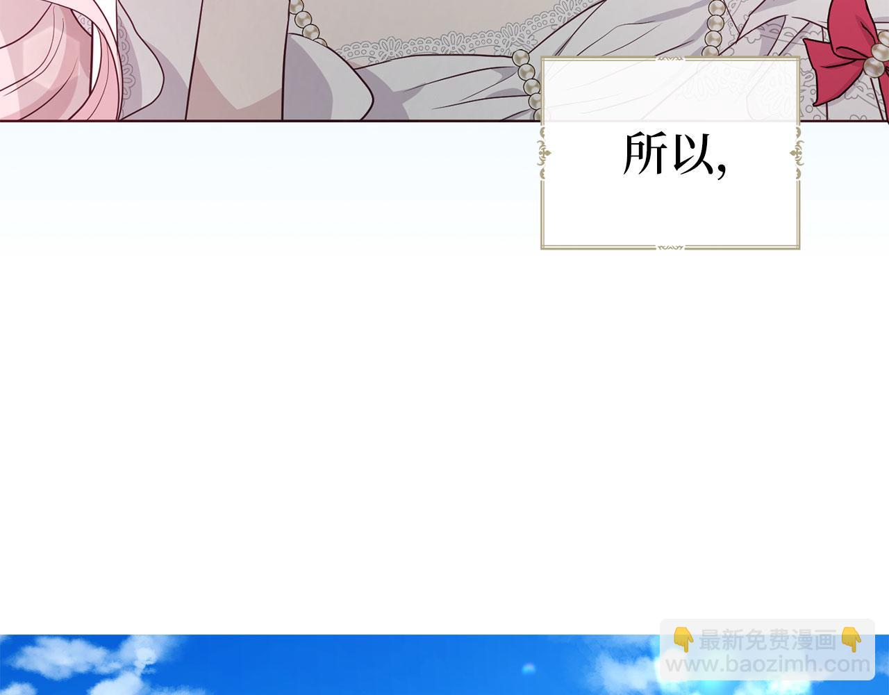 番外4 小时候的陛下122