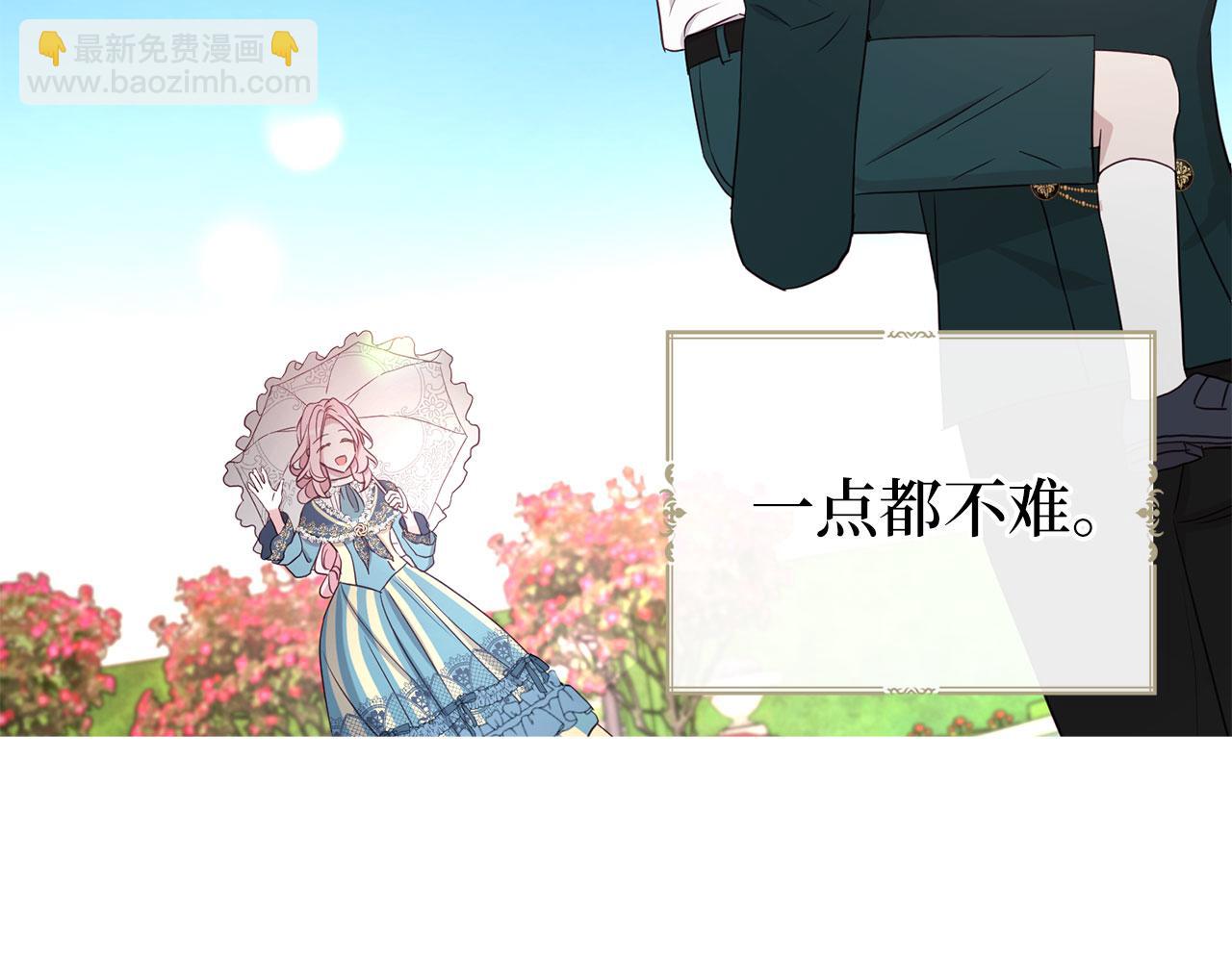 番外4 小时候的陛下124