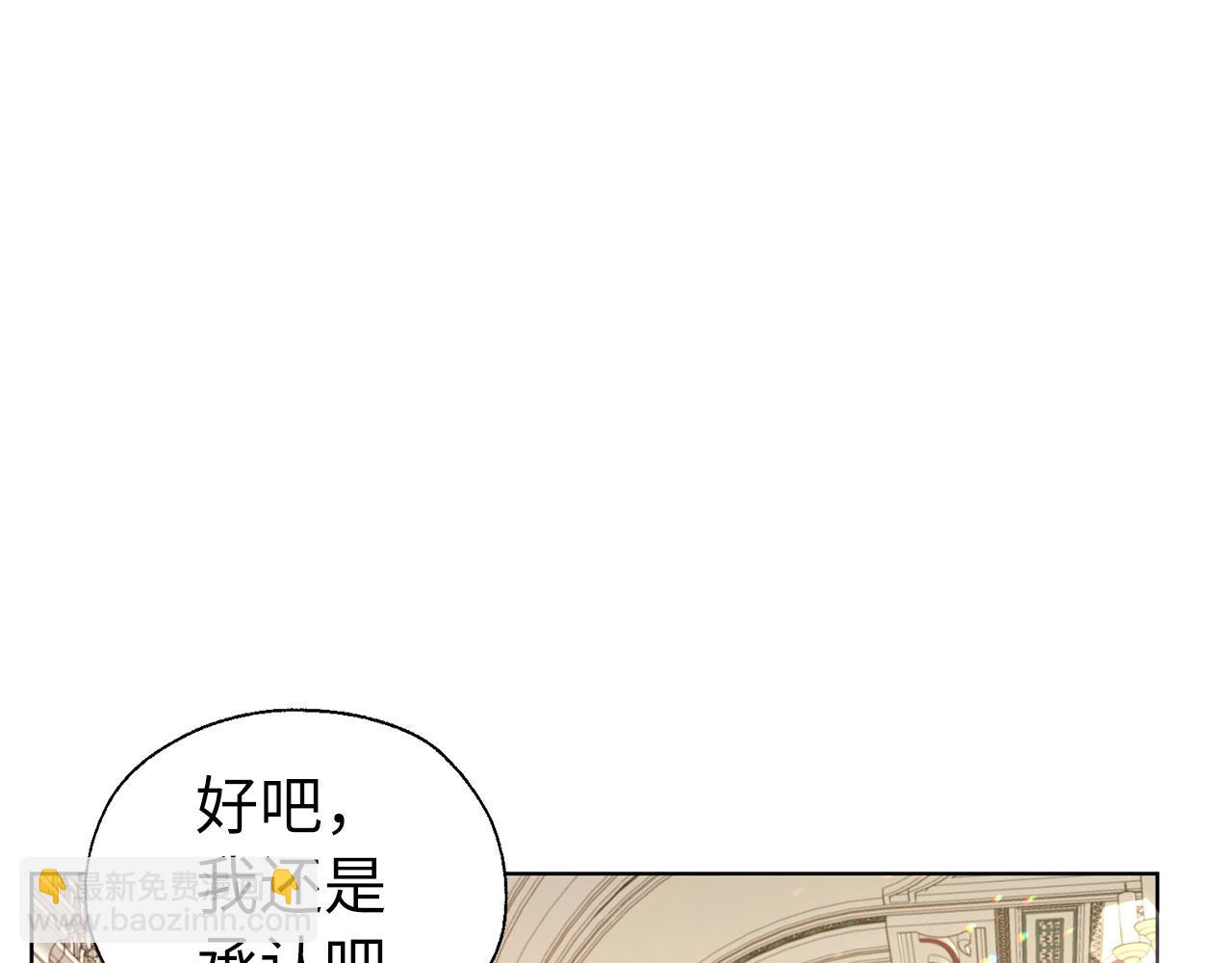 番外4 小时候的陛下125