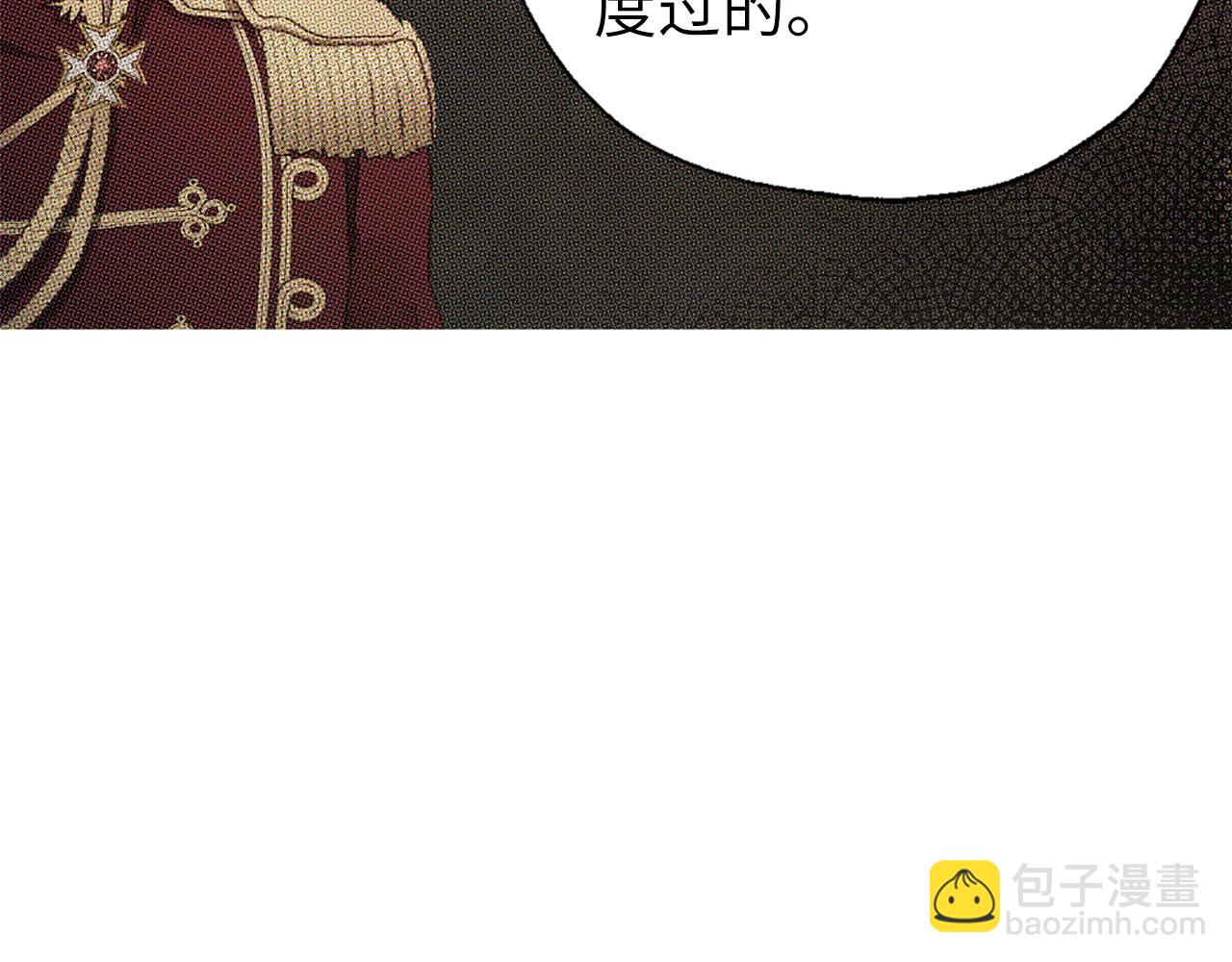 番外4 小时候的陛下13