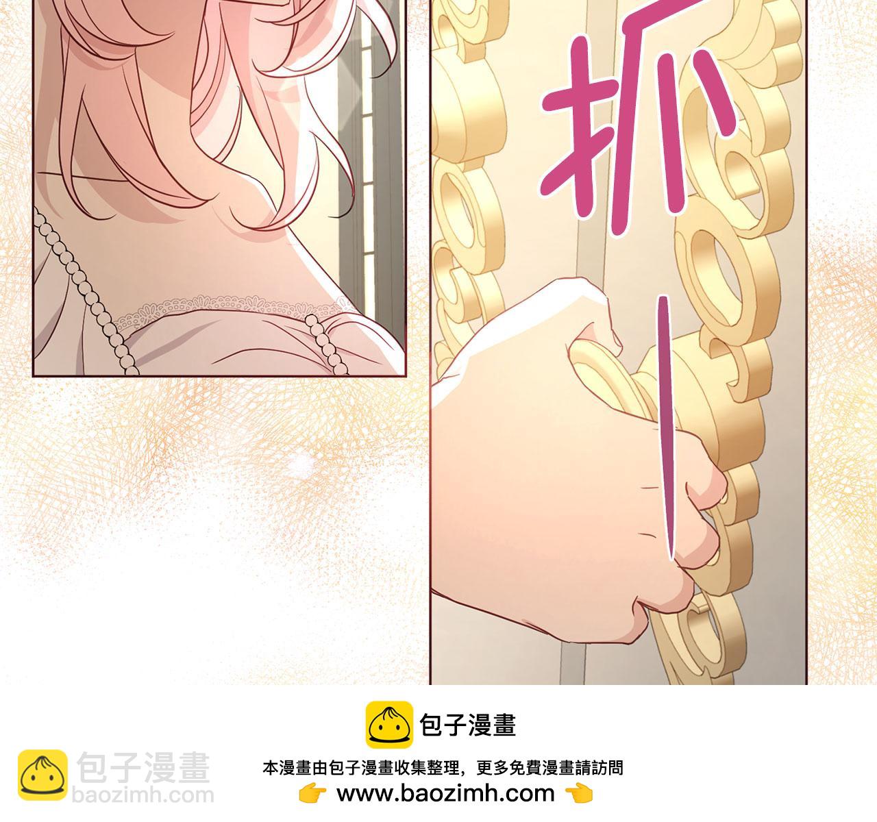 番外4 小时候的陛下132