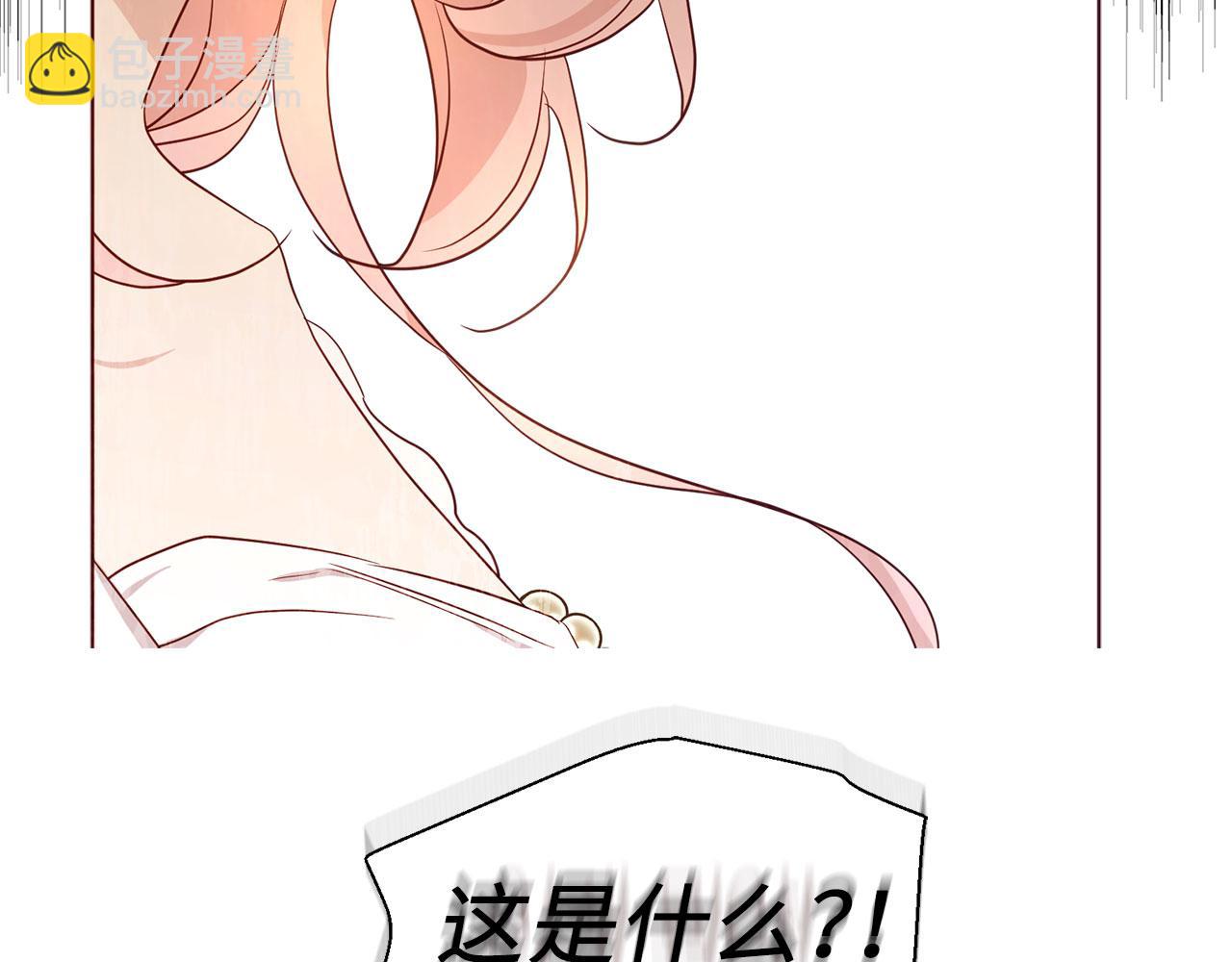 番外4 小时候的陛下153