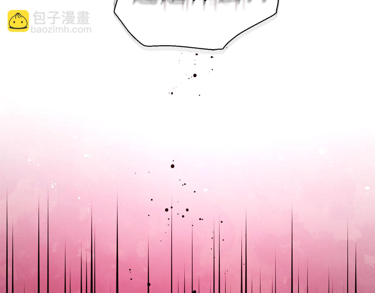 番外4 小时候的陛下154