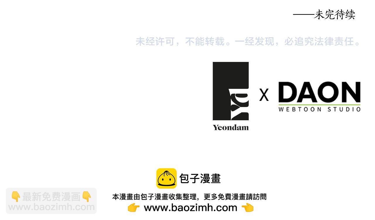 番外4 小时候的陛下156
