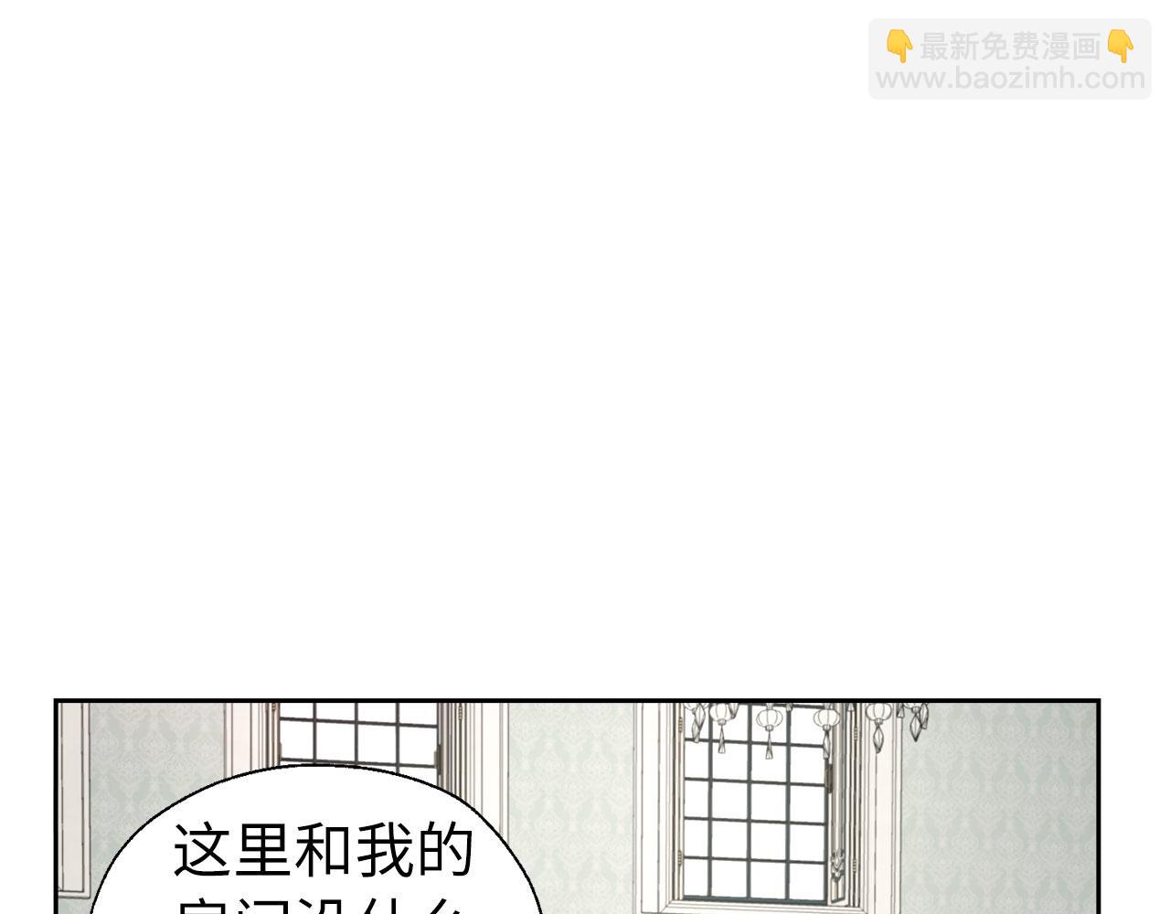 番外4 小时候的陛下38