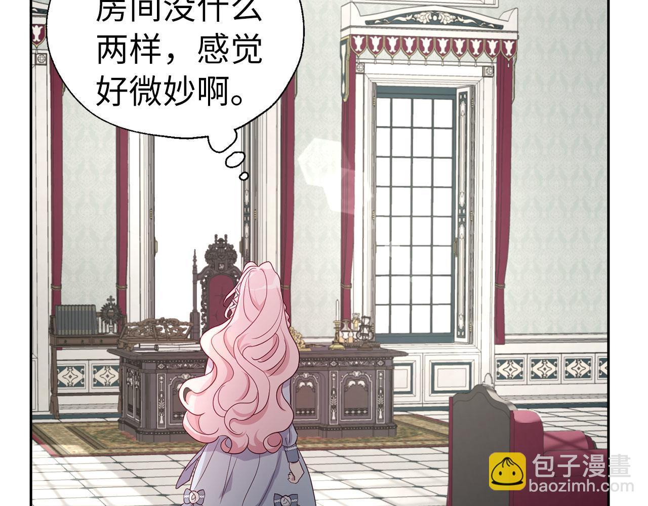 番外4 小时候的陛下39