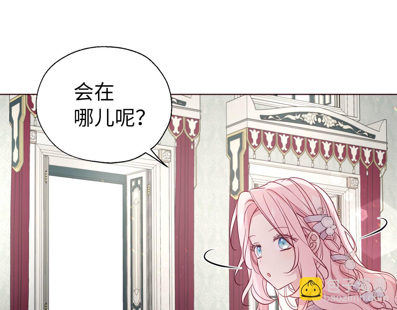 番外4 小时候的陛下41