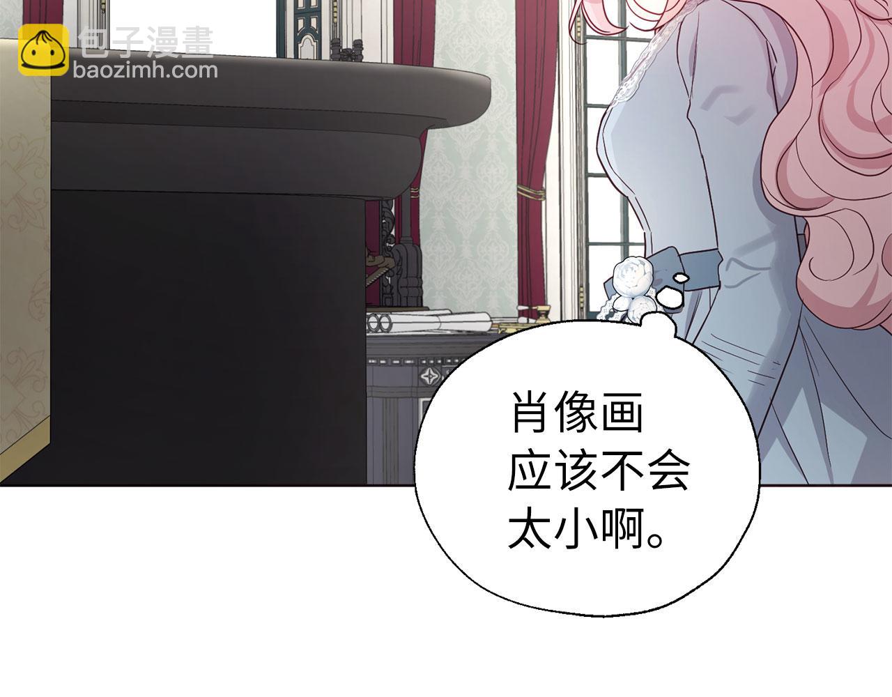 番外4 小时候的陛下42