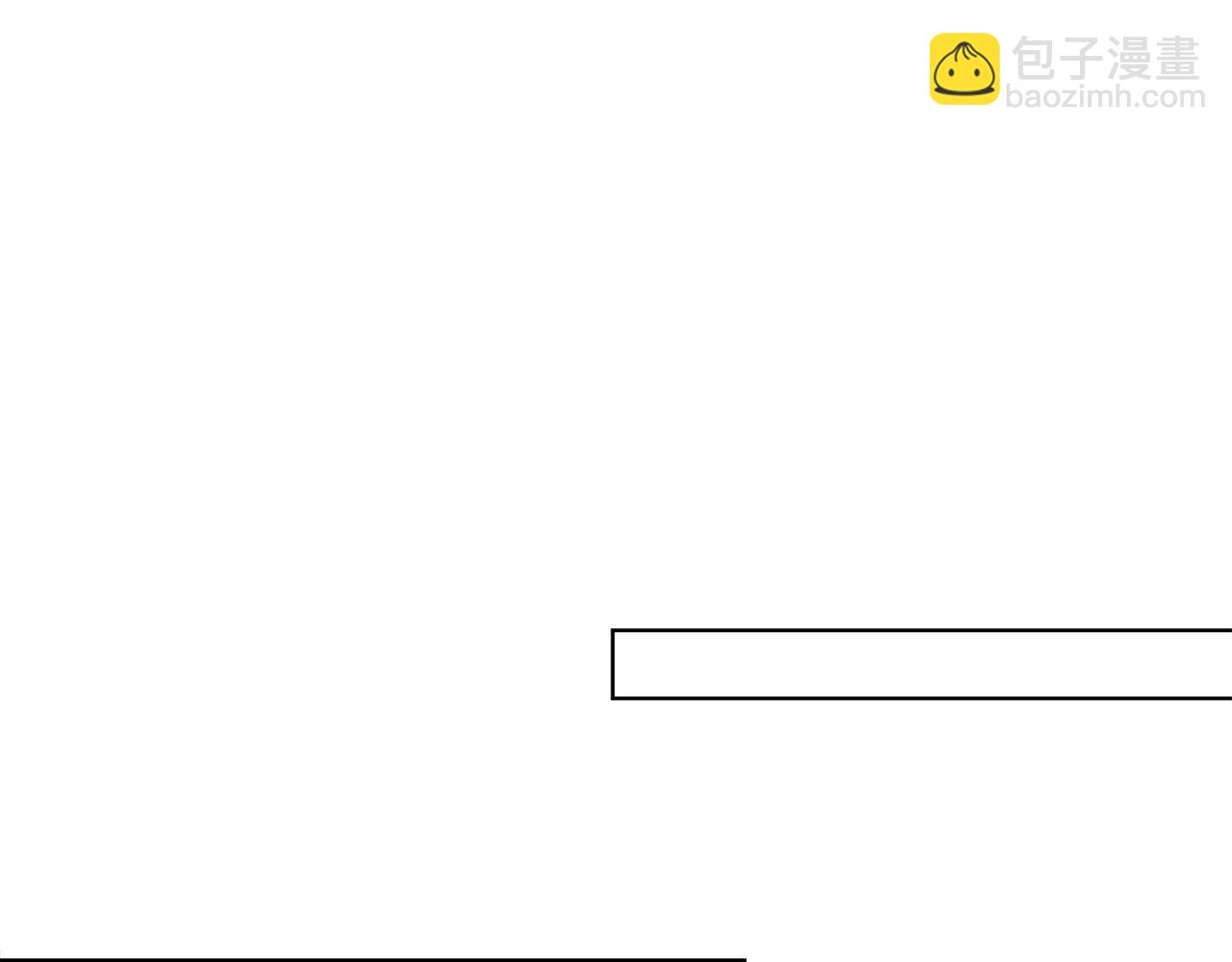 番外4 小时候的陛下45