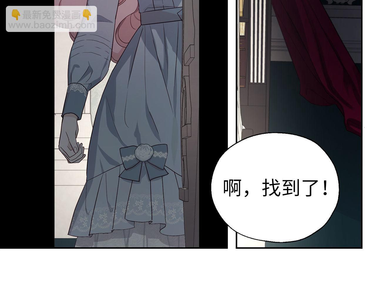 番外4 小时候的陛下47