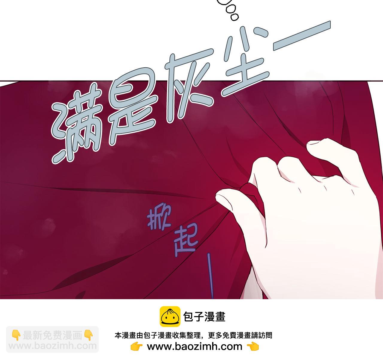 番外4 小时候的陛下53