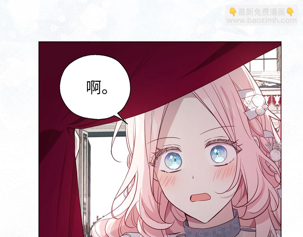 番外4 小时候的陛下55