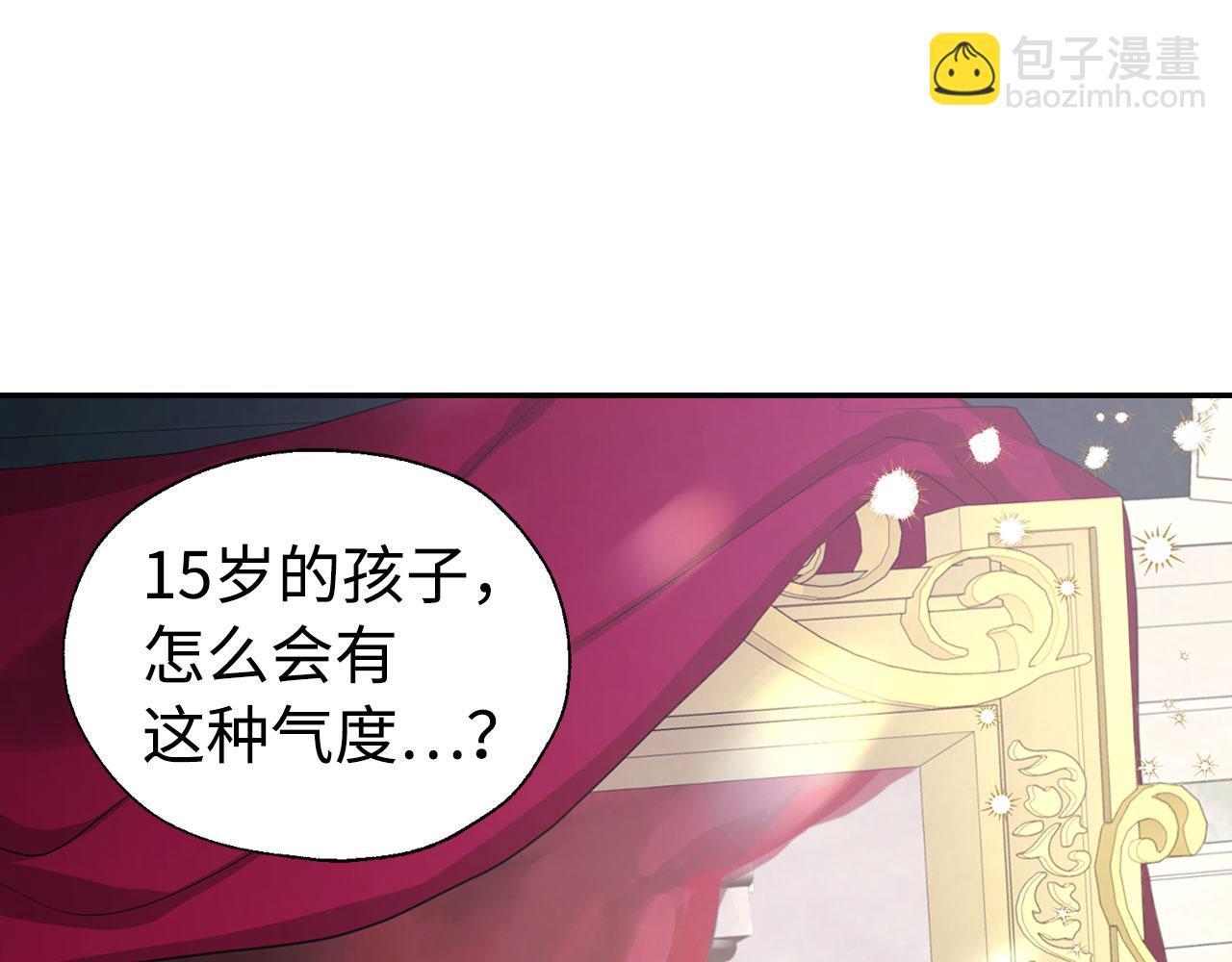 番外4 小时候的陛下58