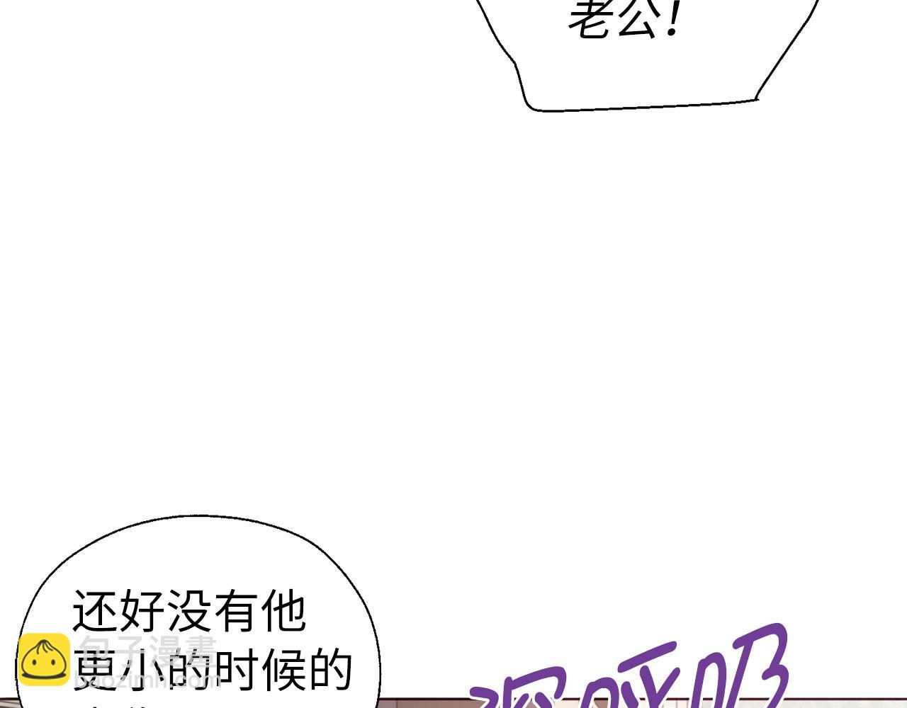 番外4 小时候的陛下67