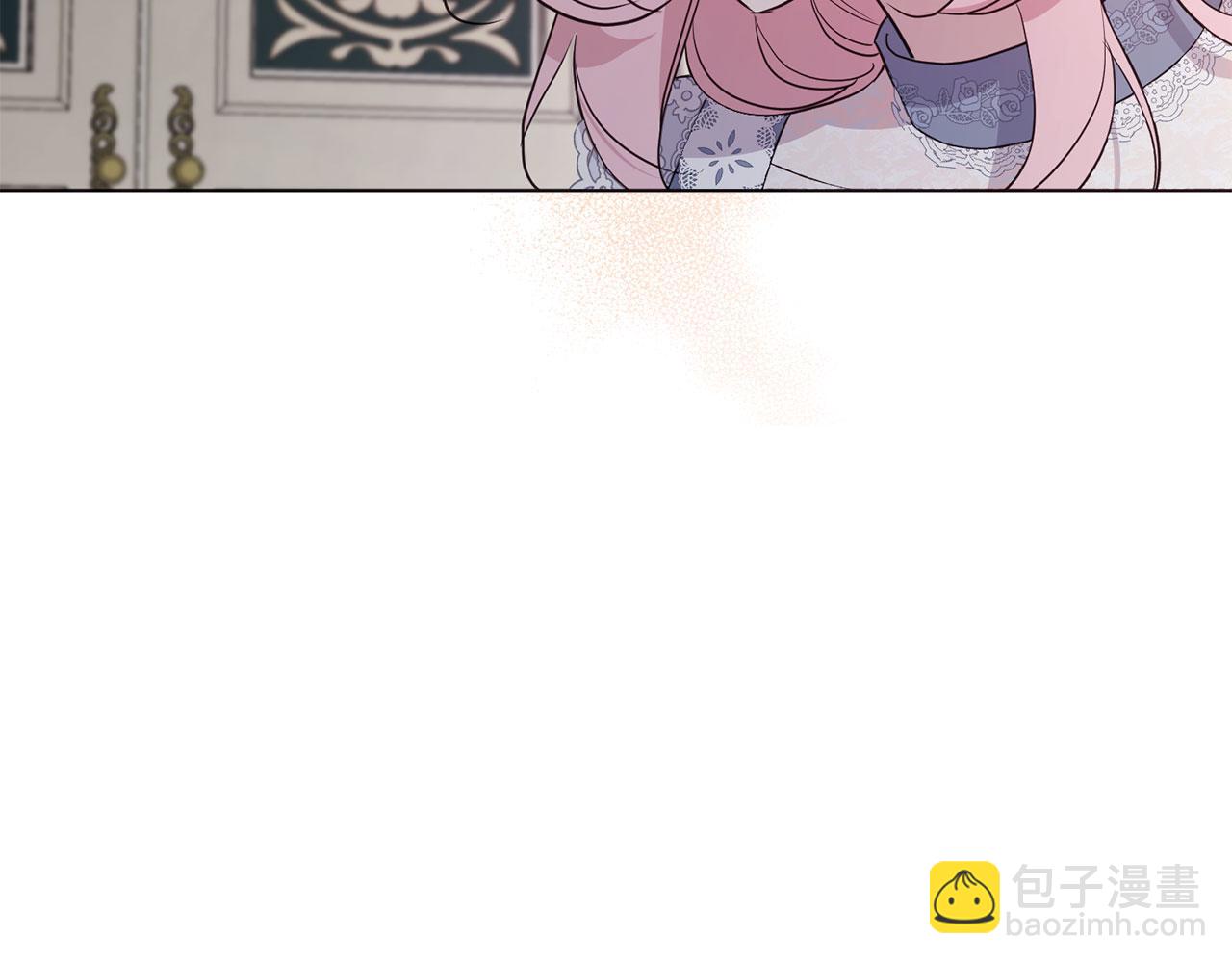 番外4 小时候的陛下71