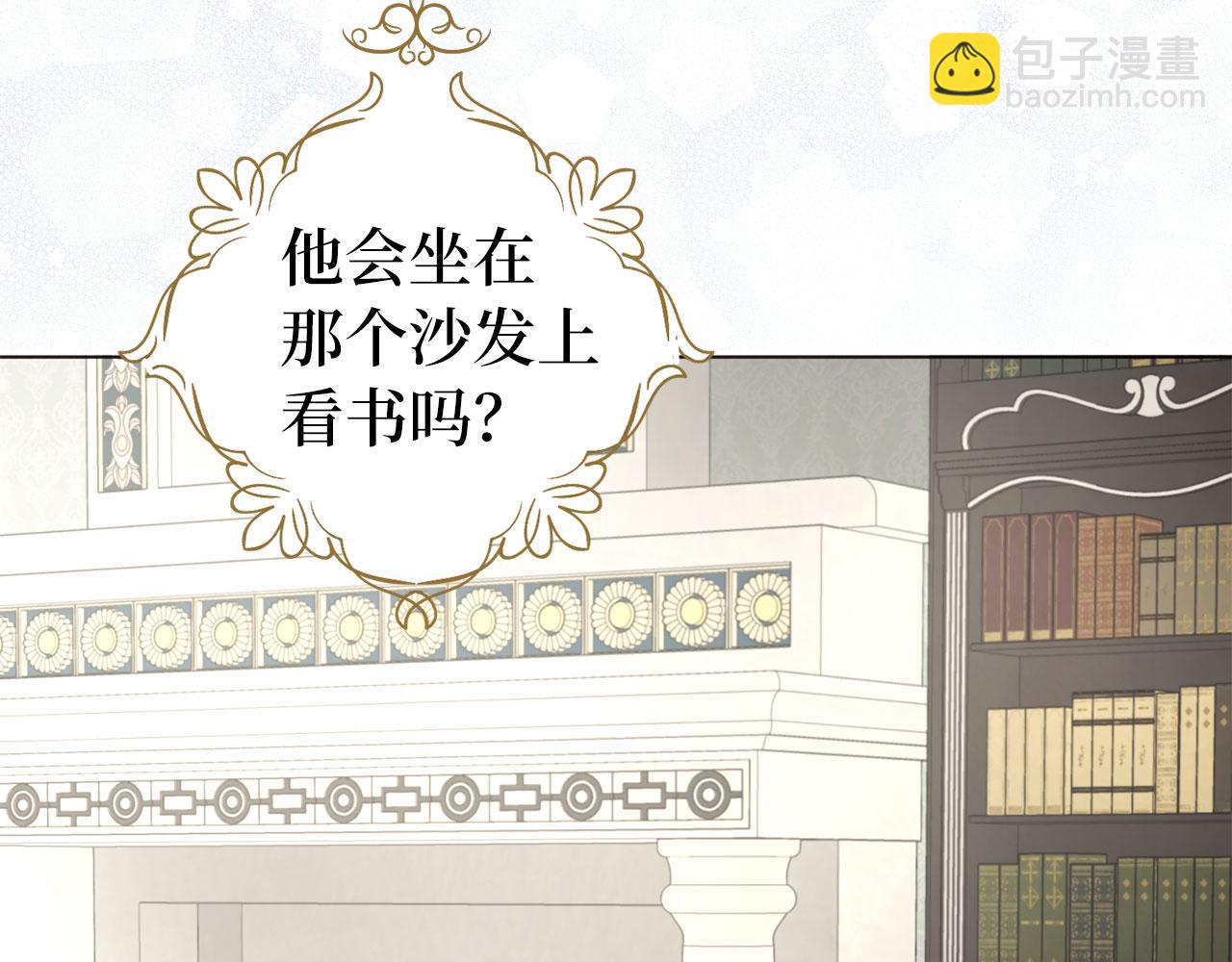 番外4 小时候的陛下77