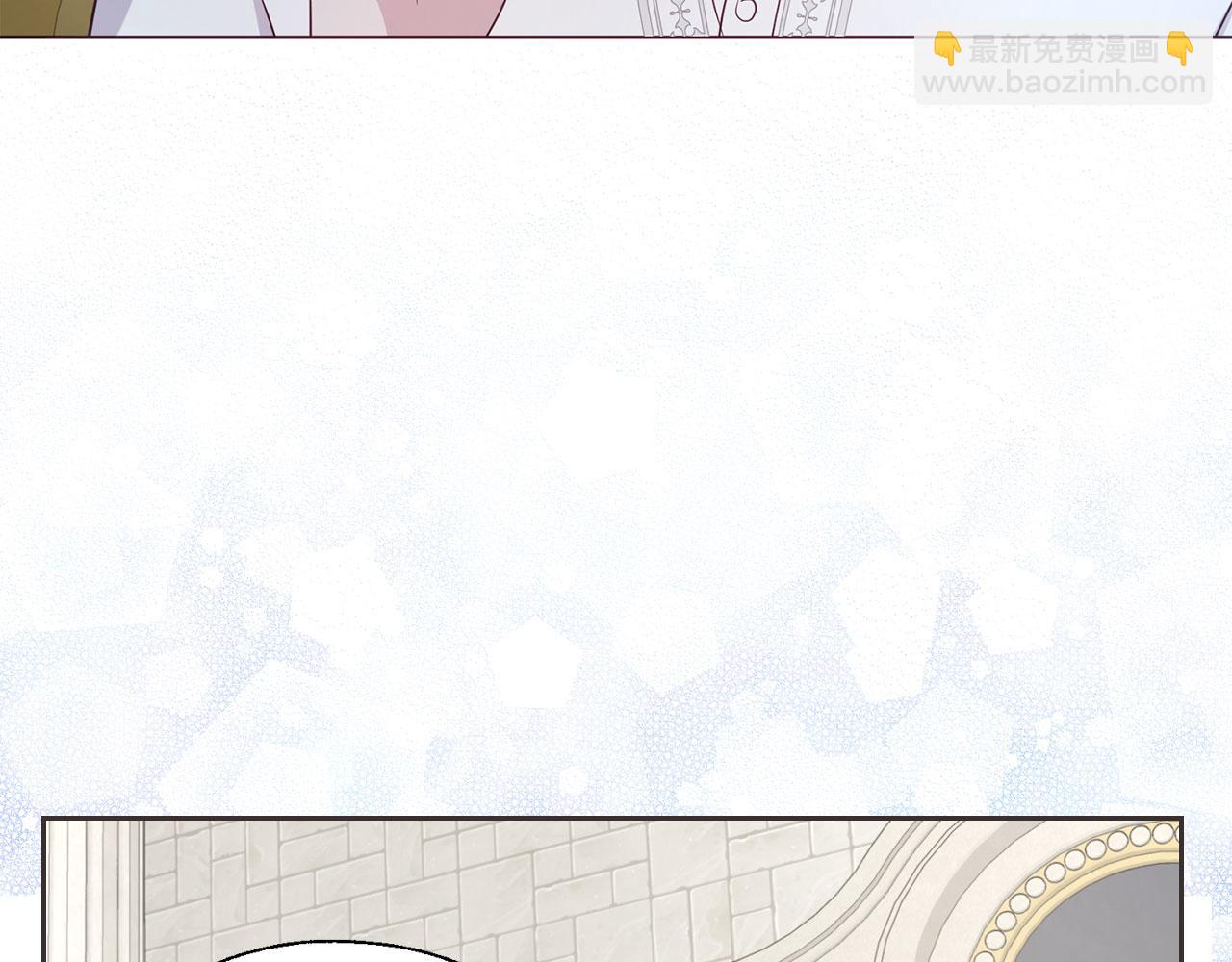 番外4 小时候的陛下99