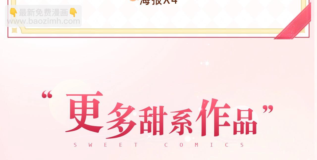 必看！领番外礼包！13