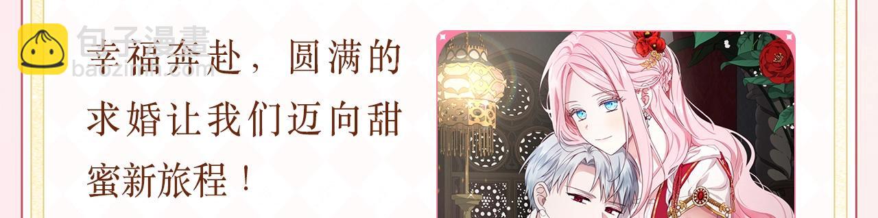 必看！领番外礼包！7