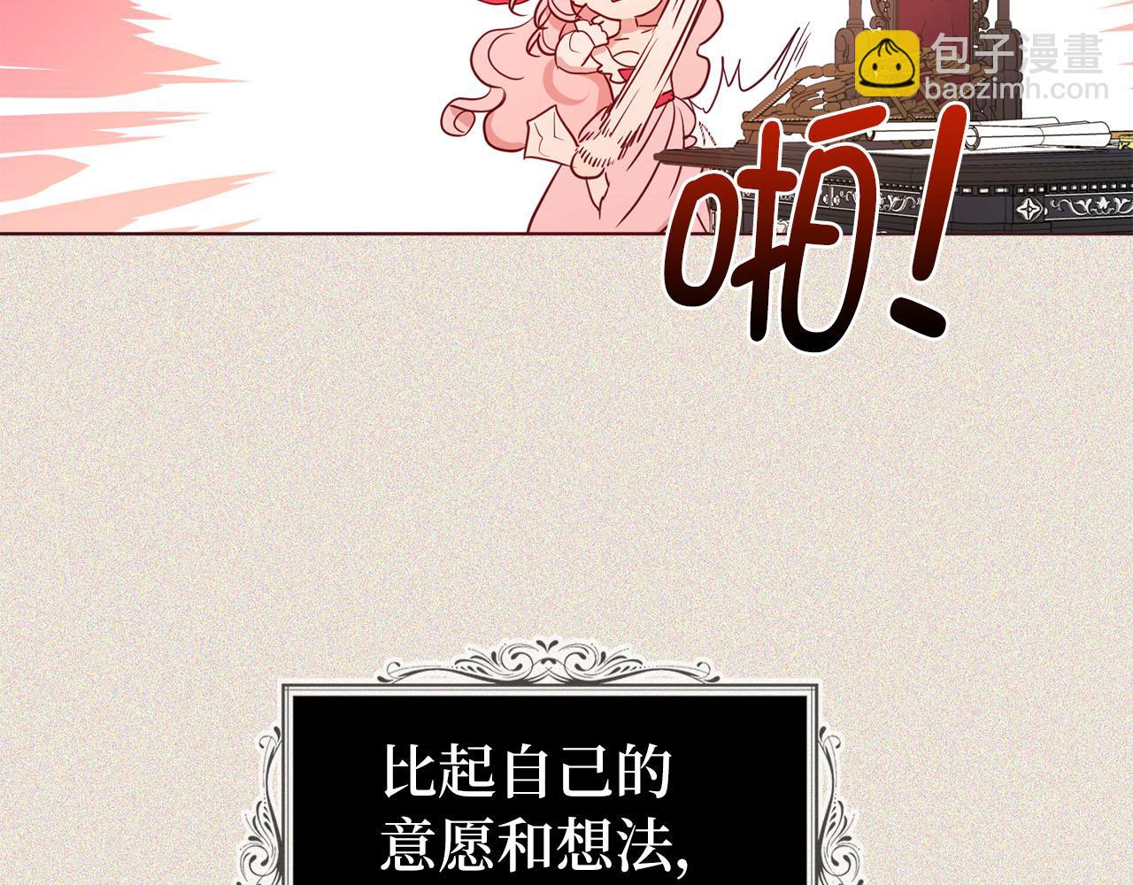 番外5 同床异梦101