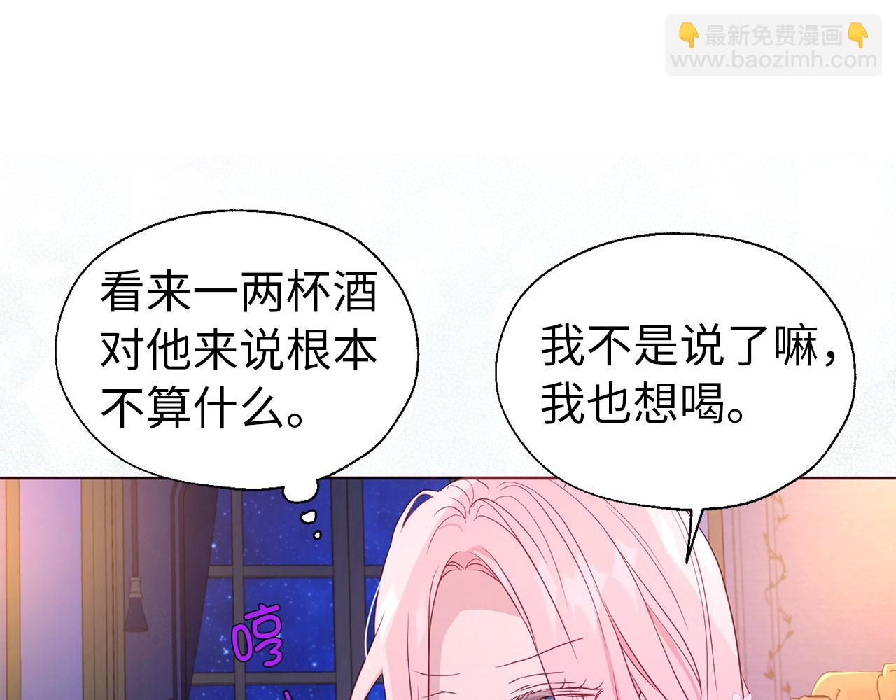 番外5 同床异梦112