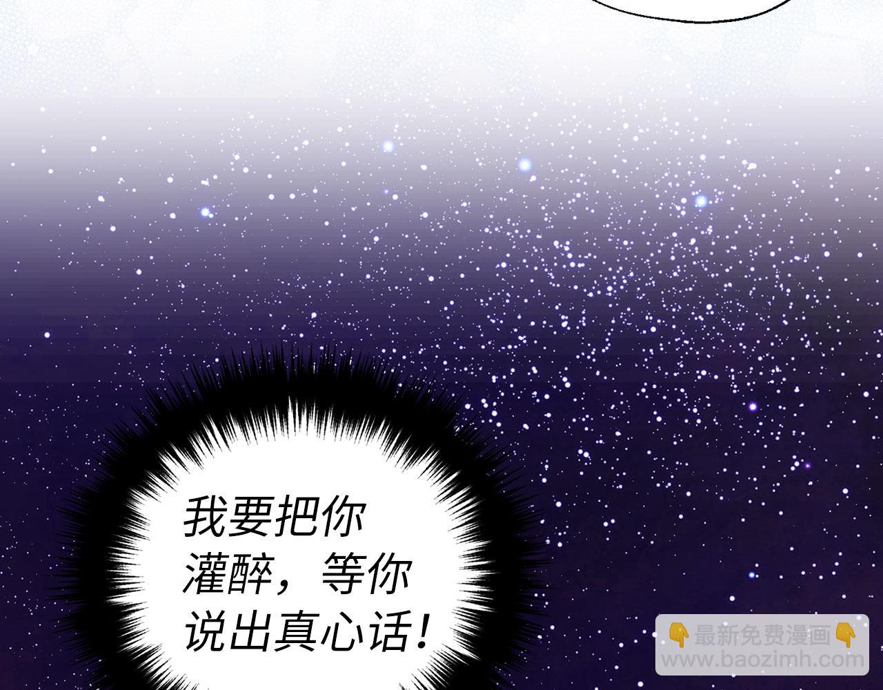 番外5 同床异梦114