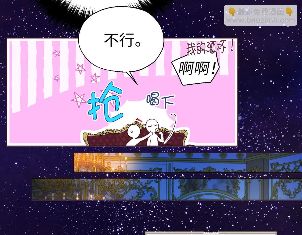 番外5 同床异梦115