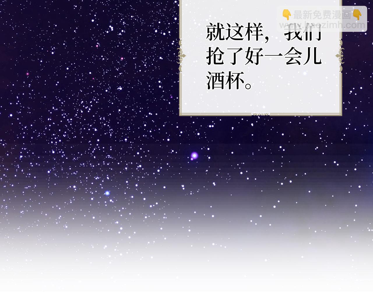 番外5 同床异梦116