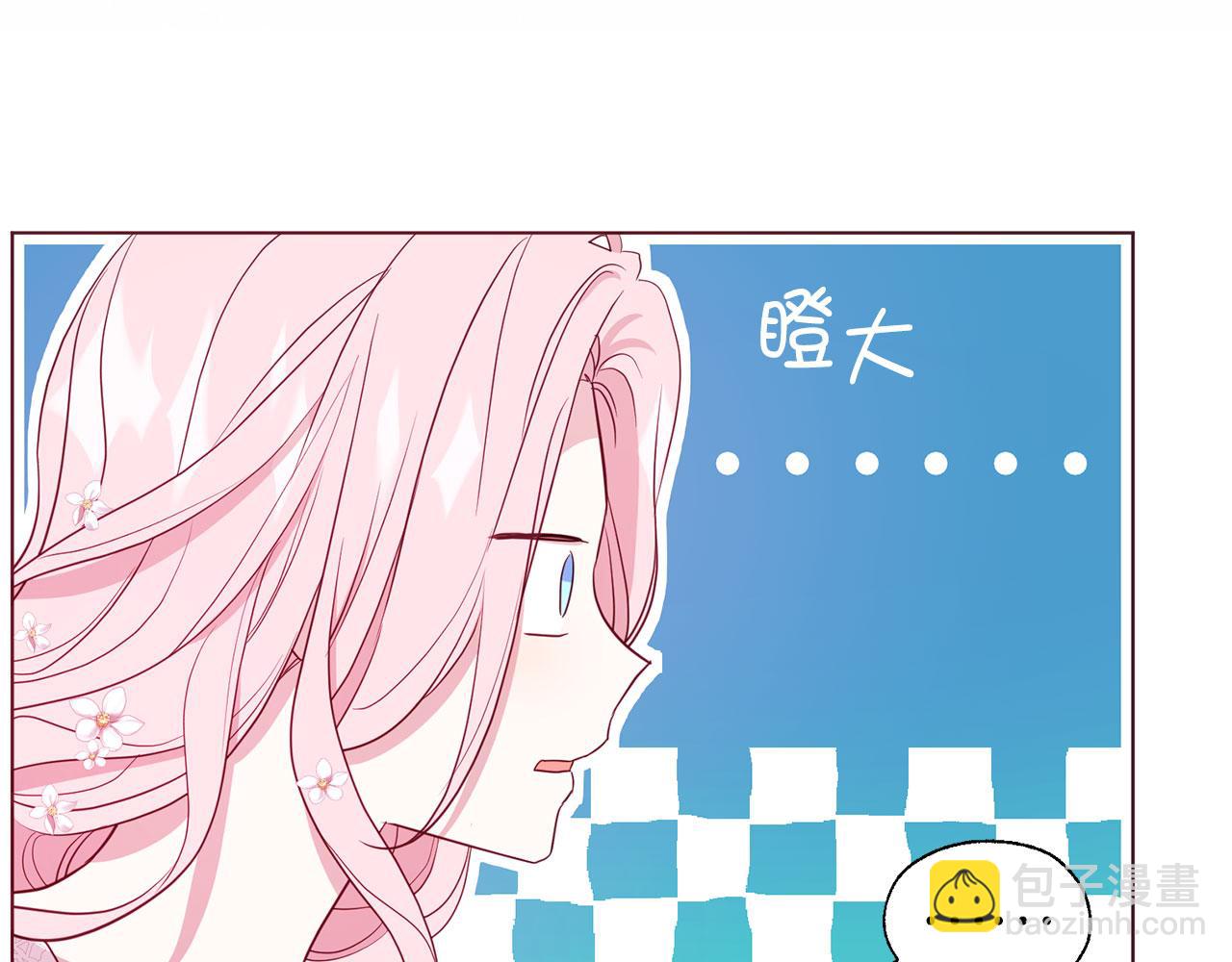 番外5 同床异梦117