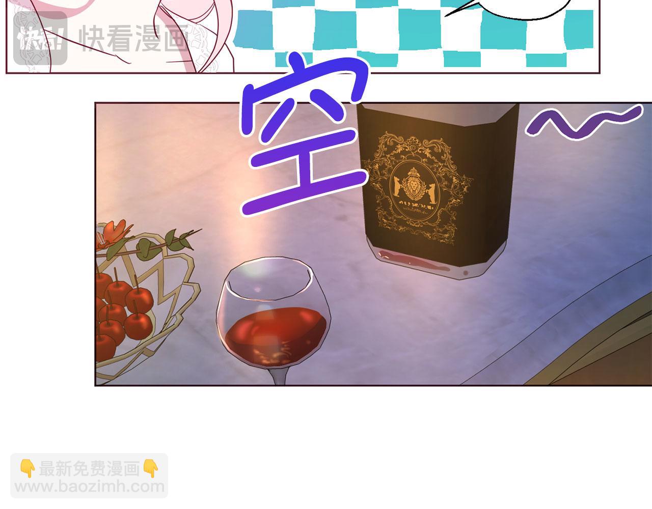 番外5 同床异梦118