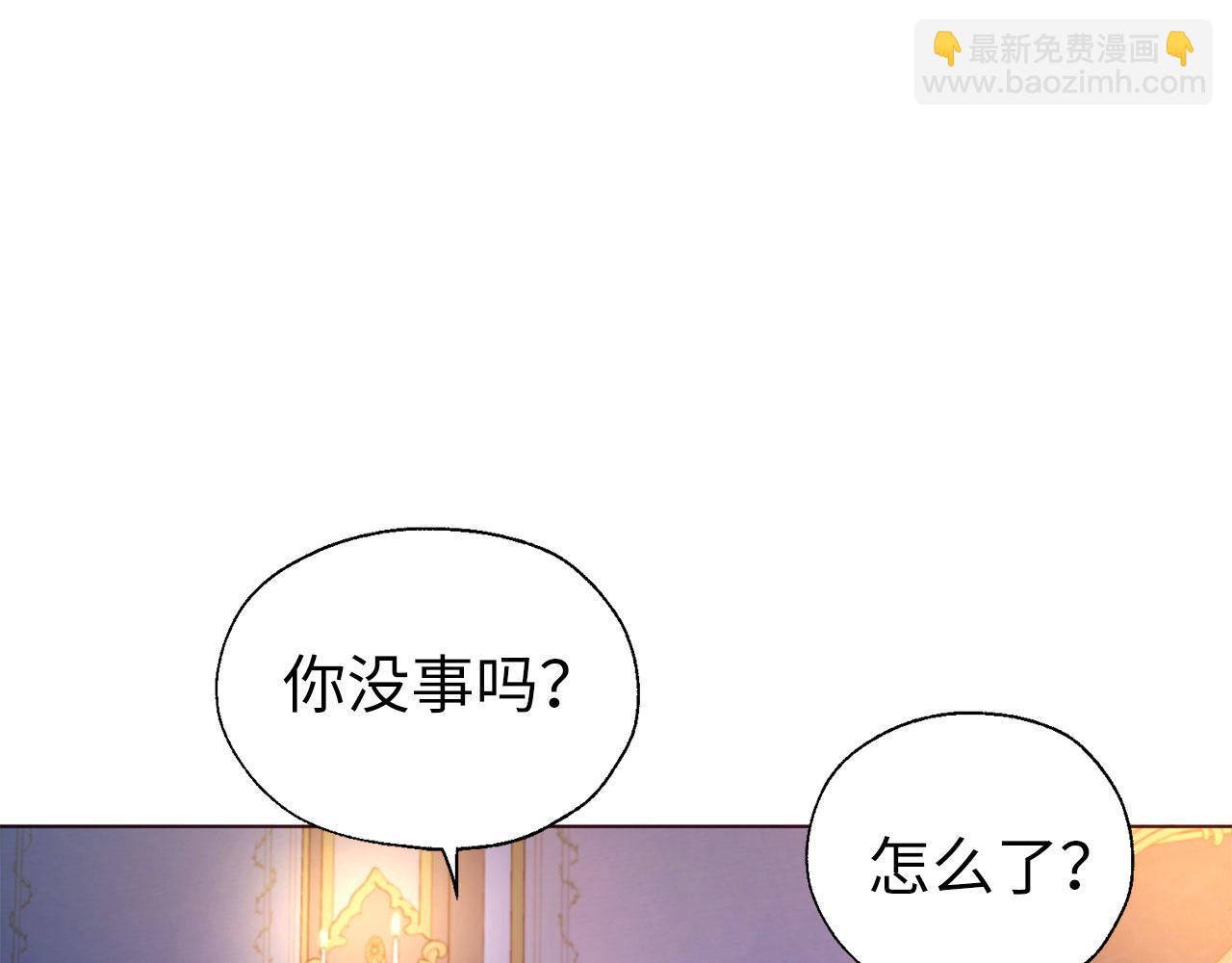 番外5 同床异梦119