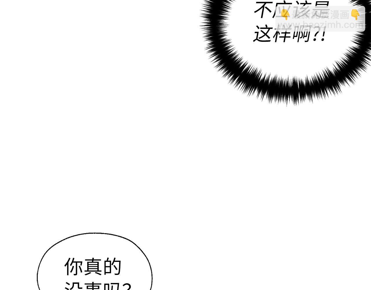 番外5 同床异梦121