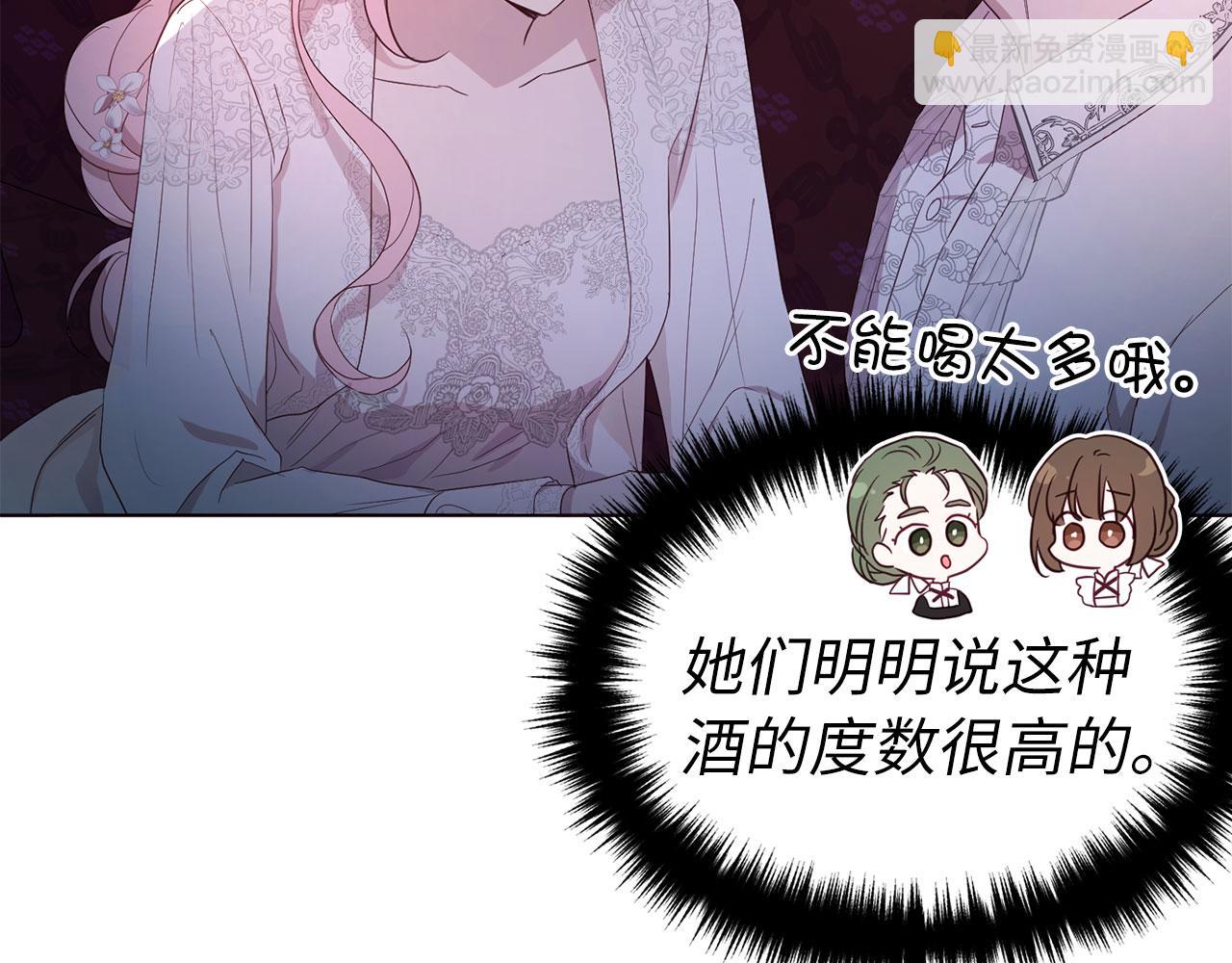 番外5 同床异梦123