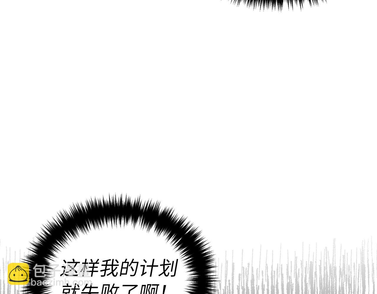番外5 同床异梦124