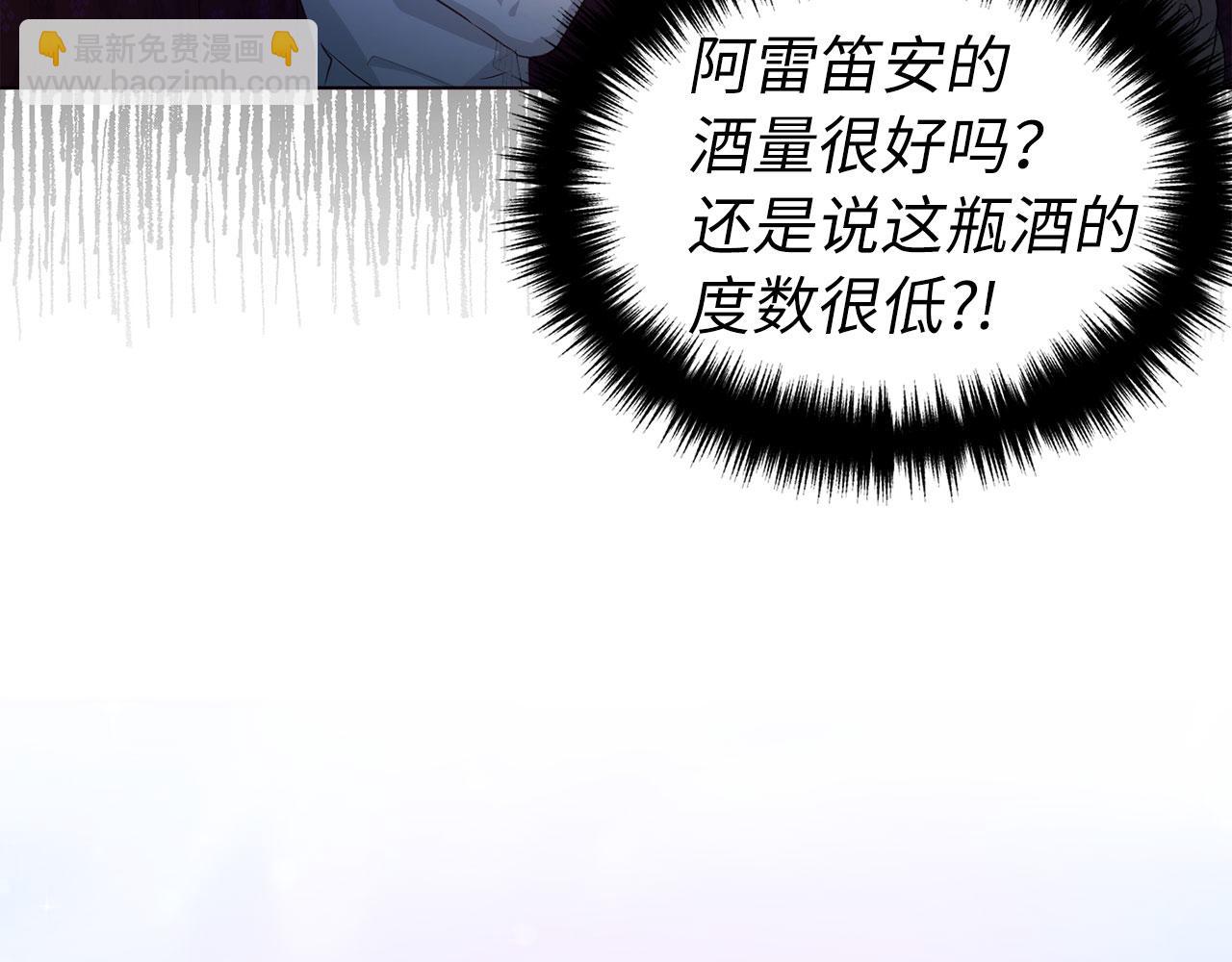 番外5 同床异梦126