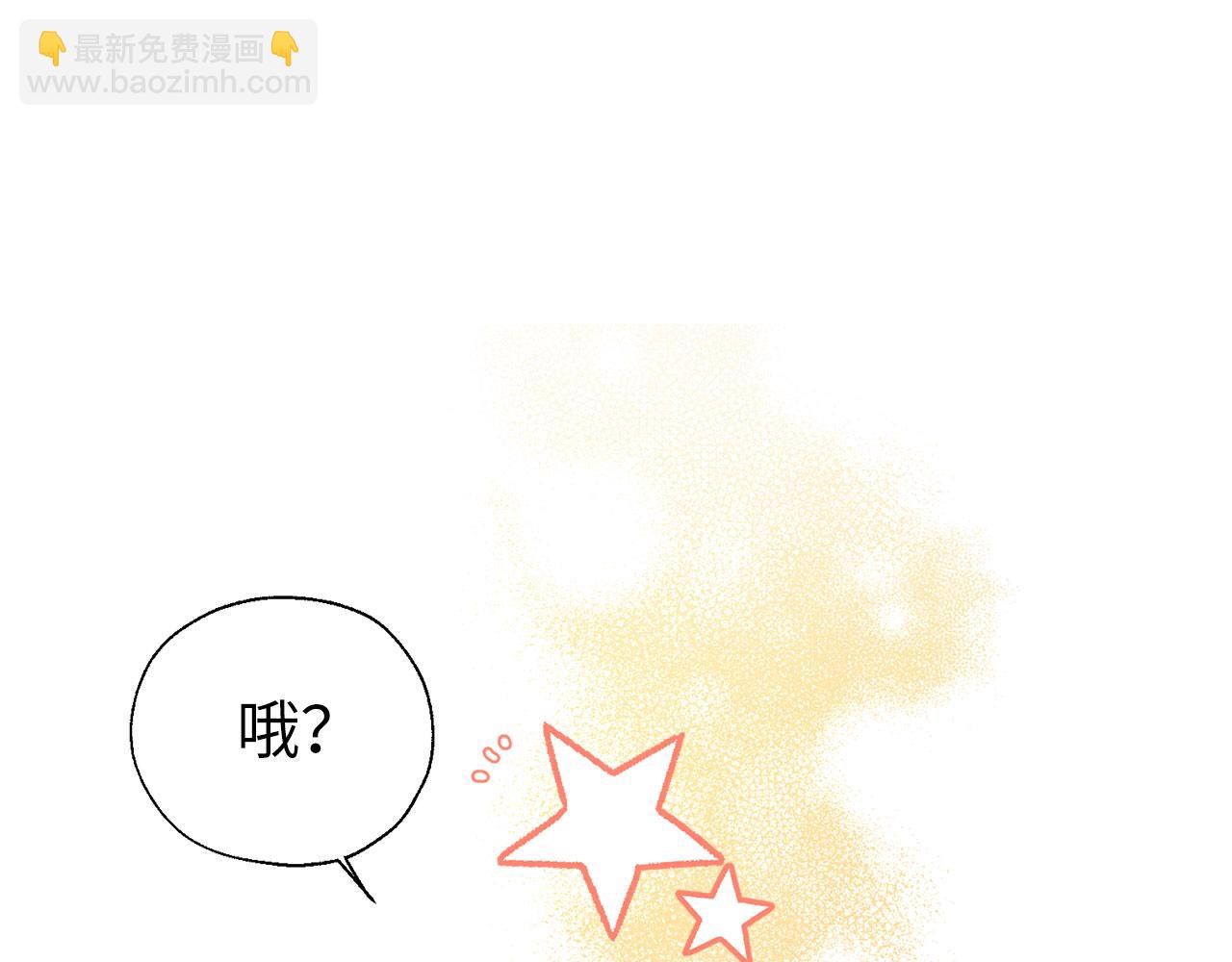 番外5 同床异梦131