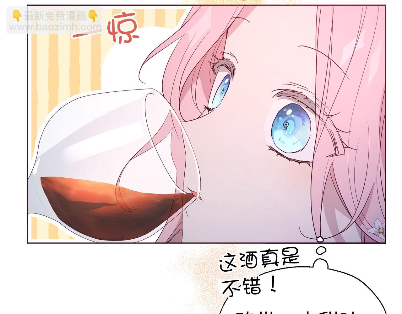番外5 同床异梦132