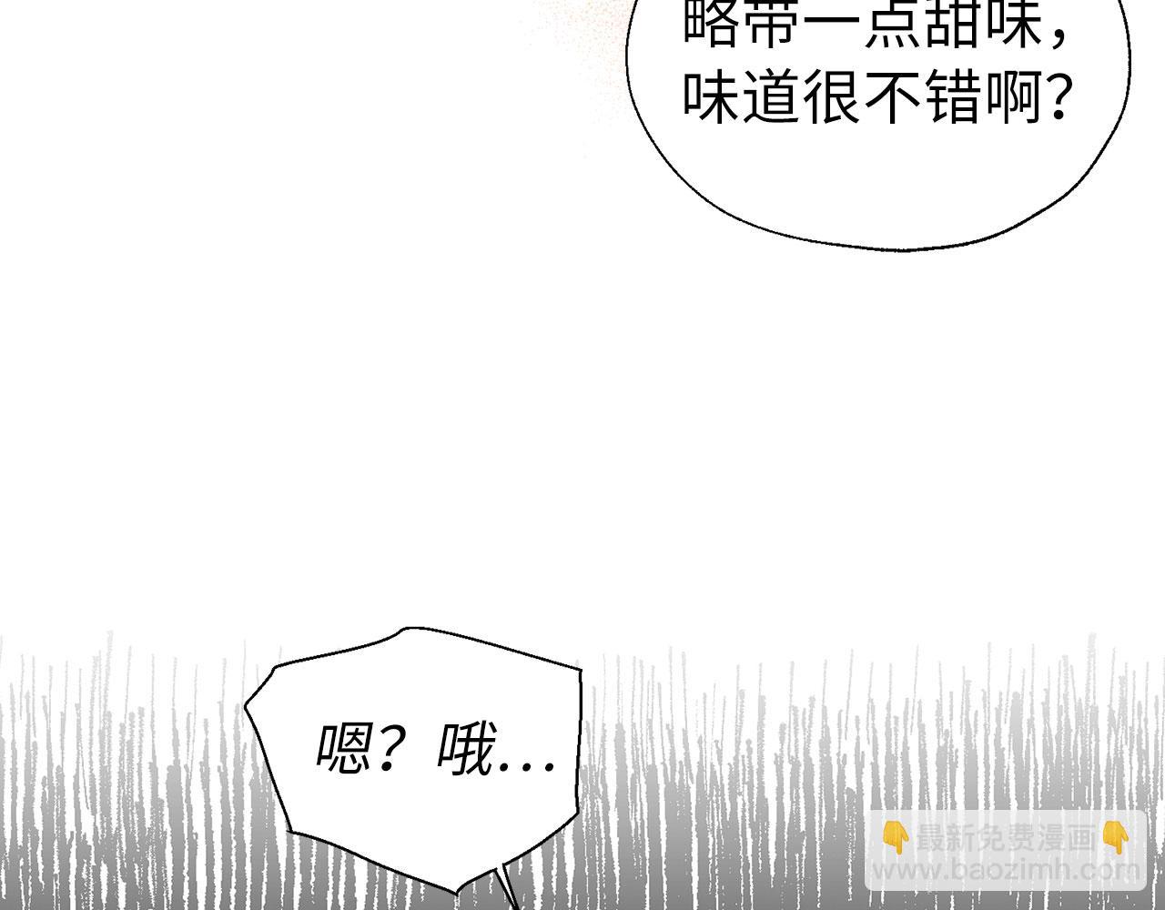 番外5 同床异梦133